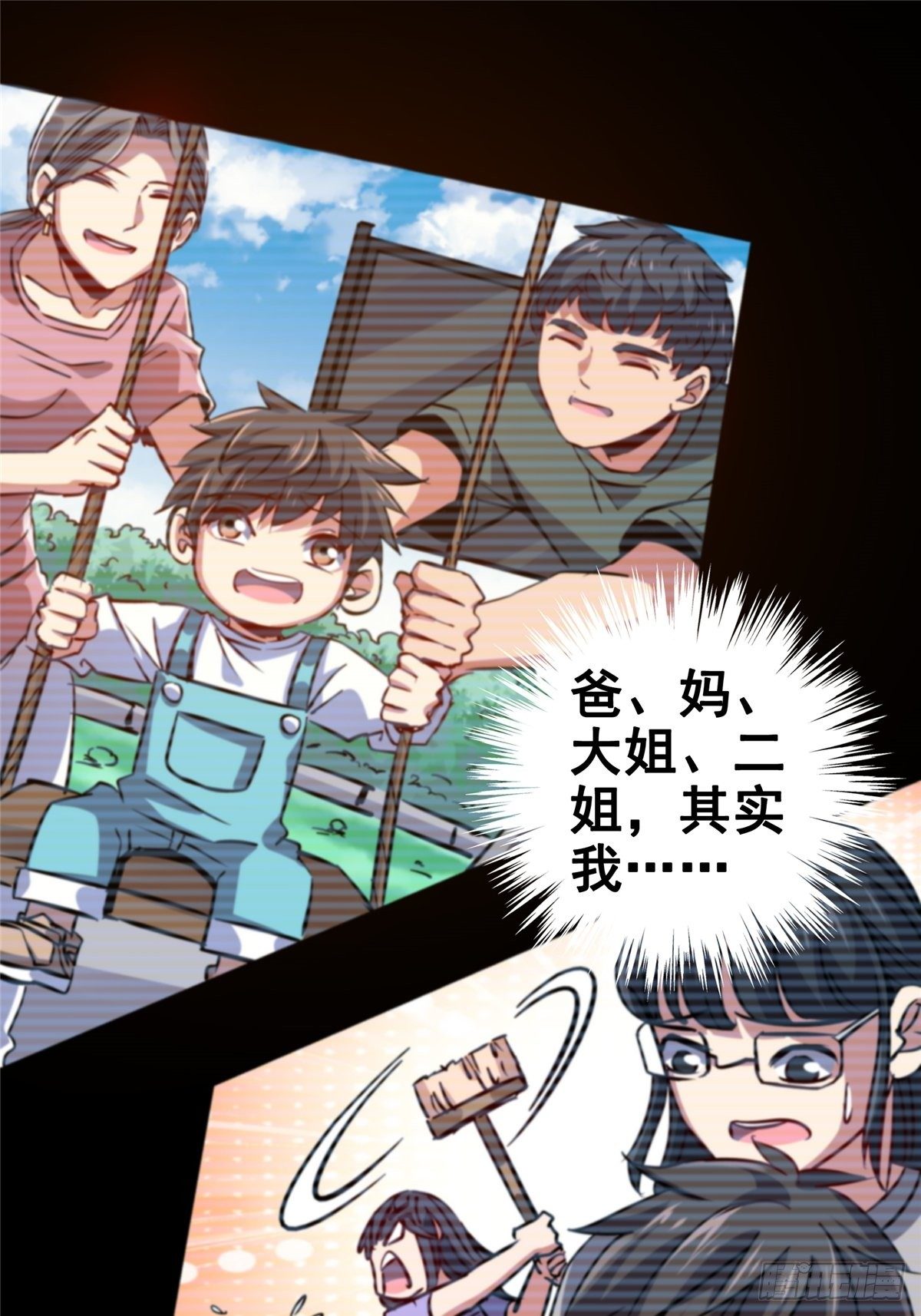 19.暖暖内含光65