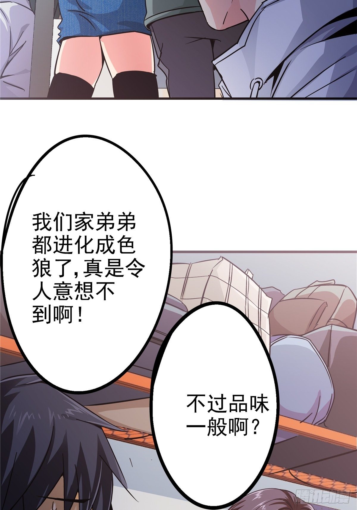 2.黑暗将袭27