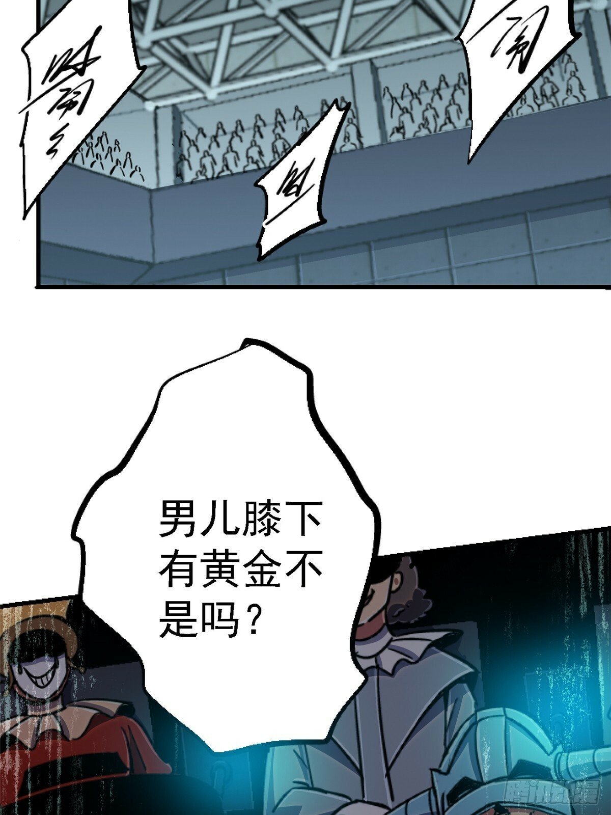 89.逆袭46