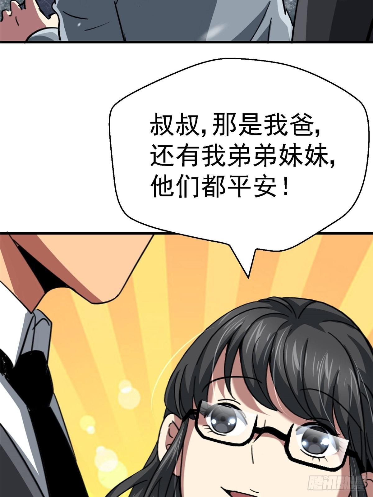 64.隔离区99