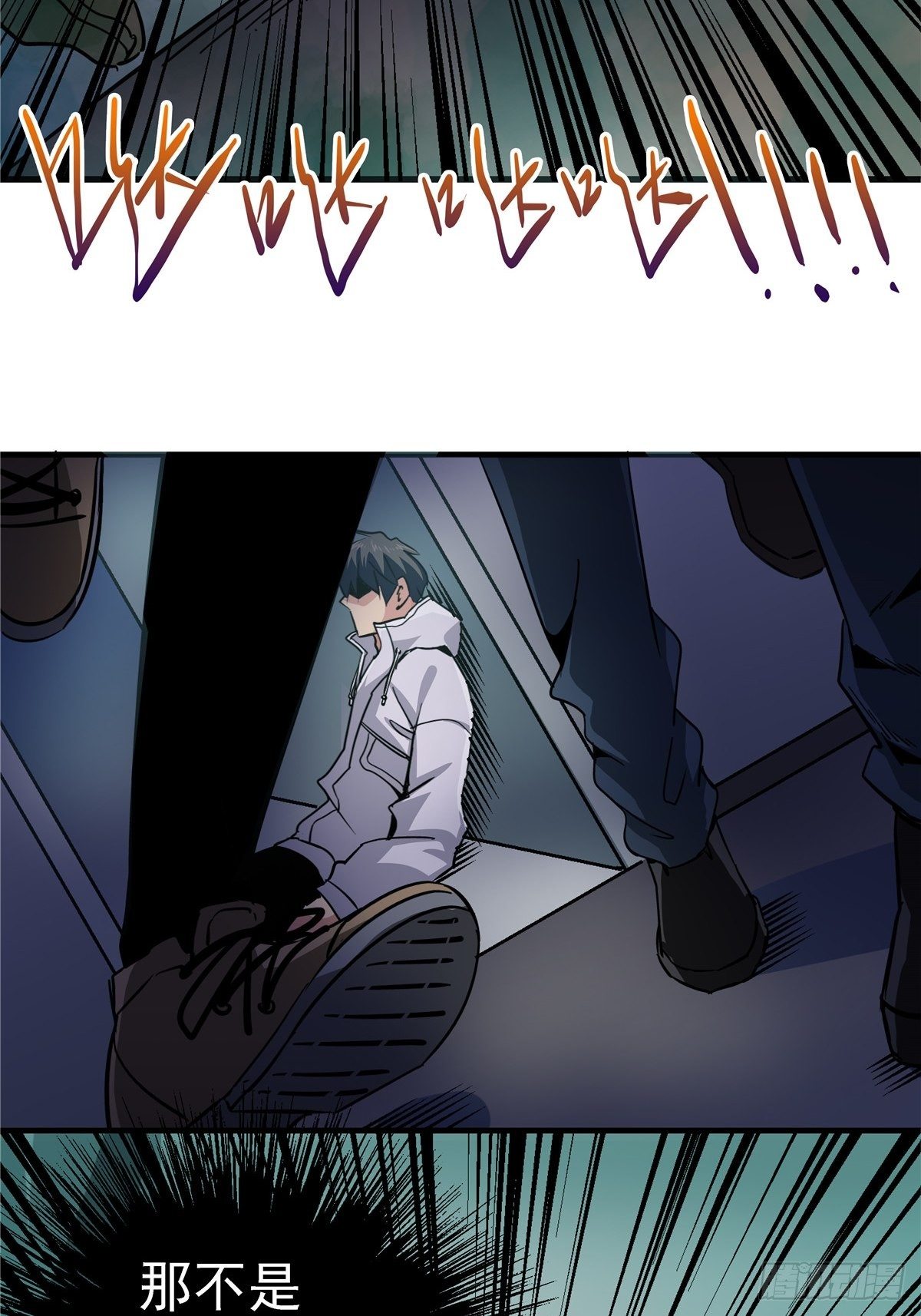 6.逆流而上28