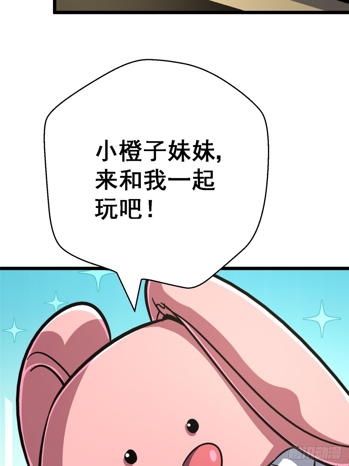 67.缘2