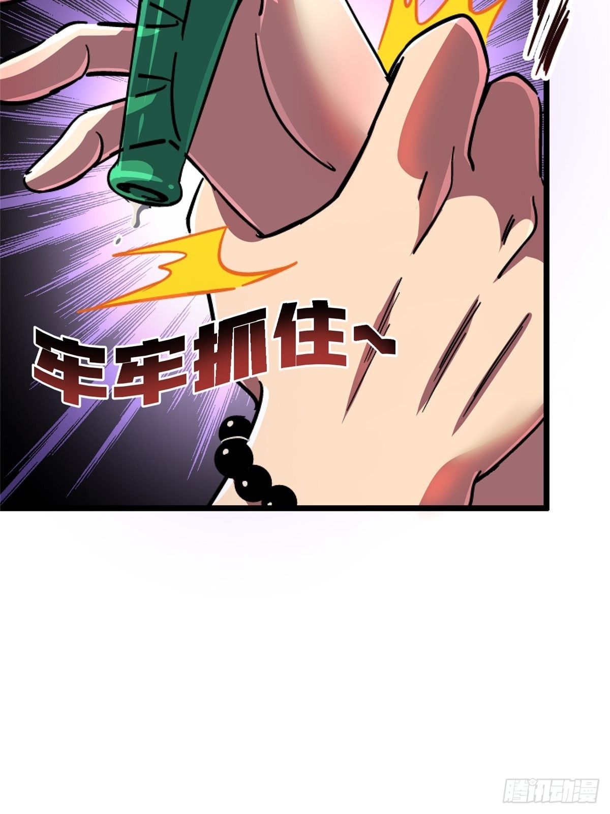 71.沦陷30