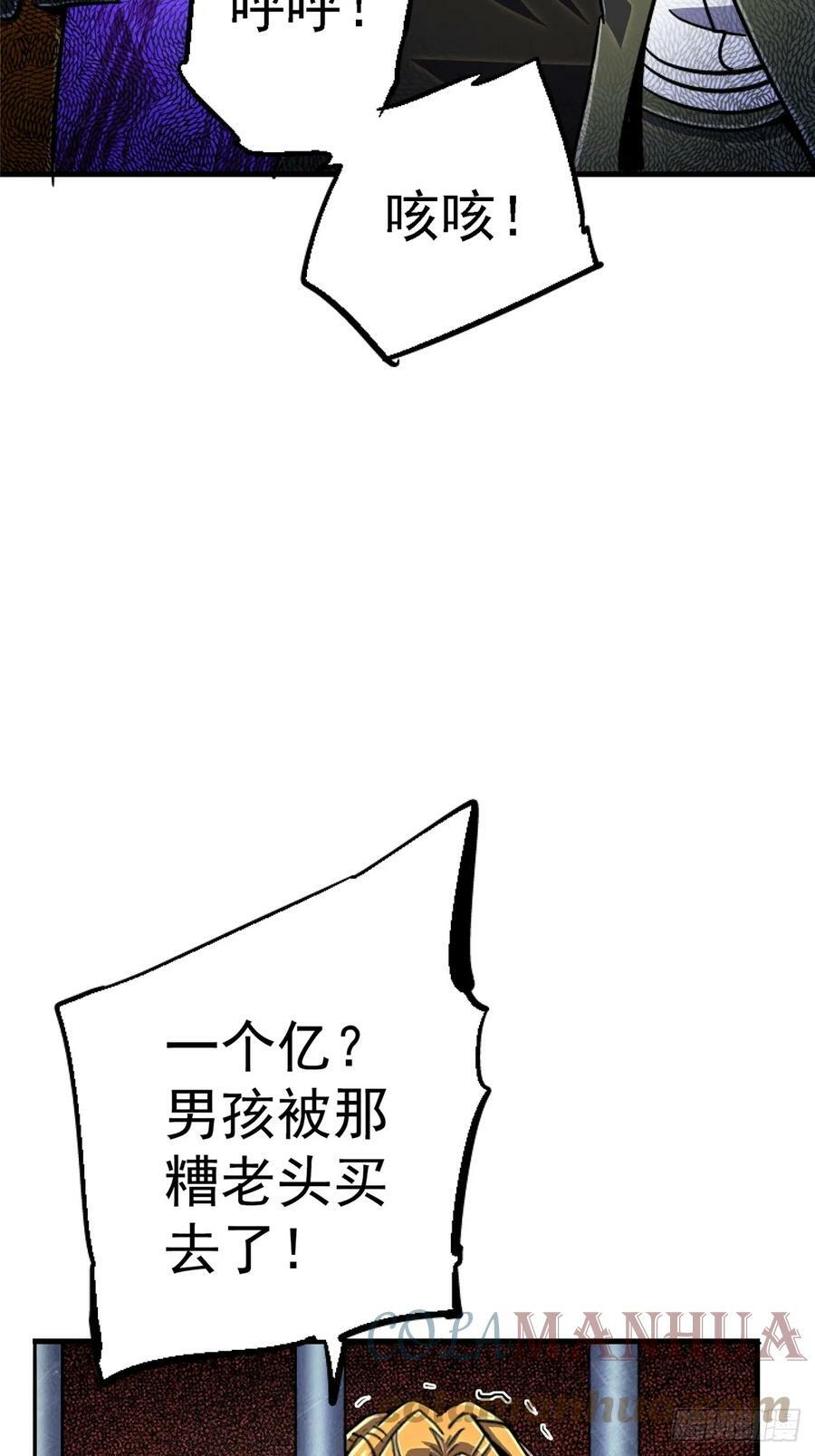 83.暗网42