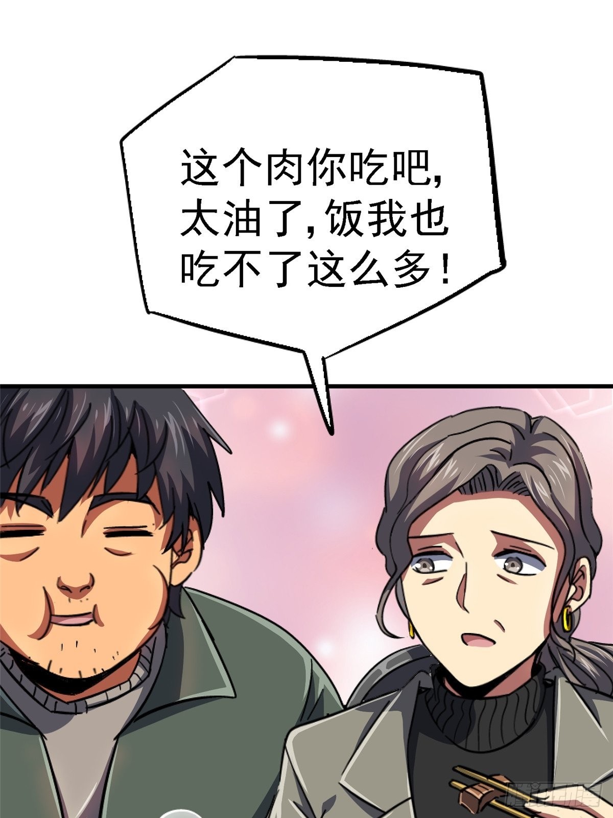 66.父子20