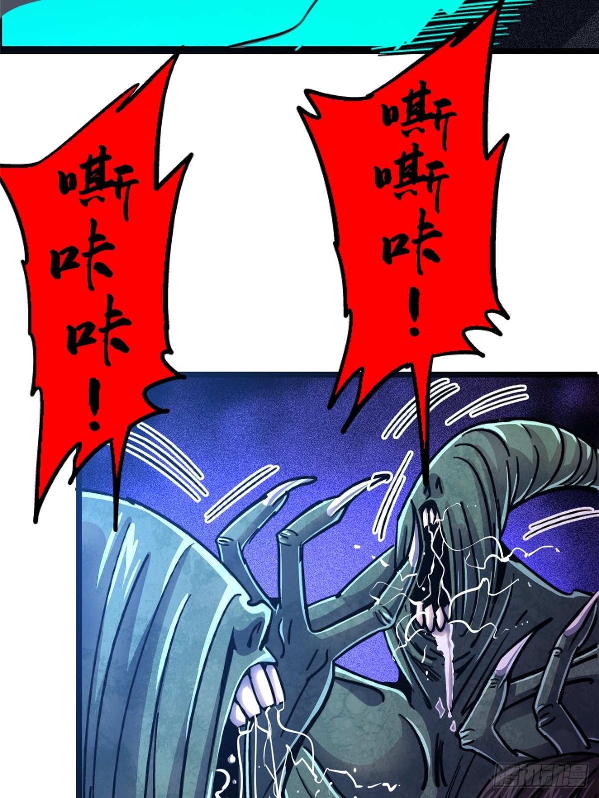 72.异变厂牌23