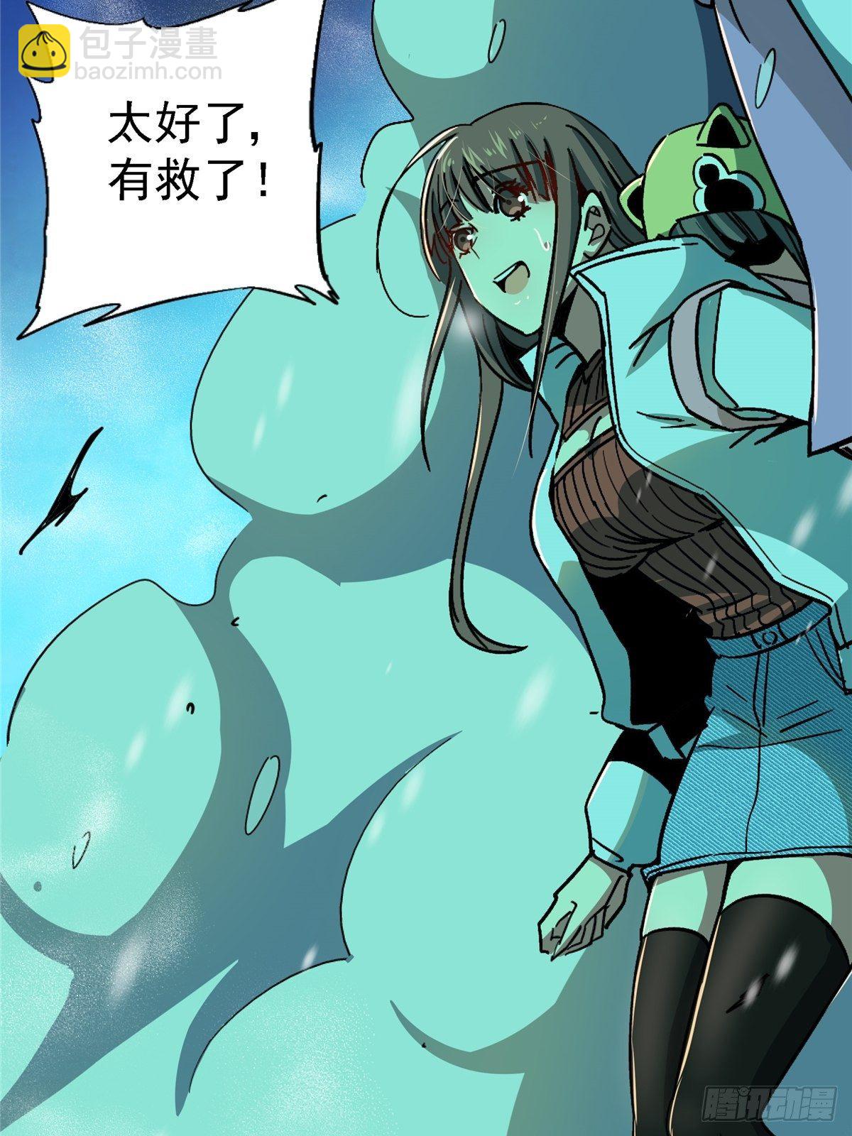 53.迷雾60
