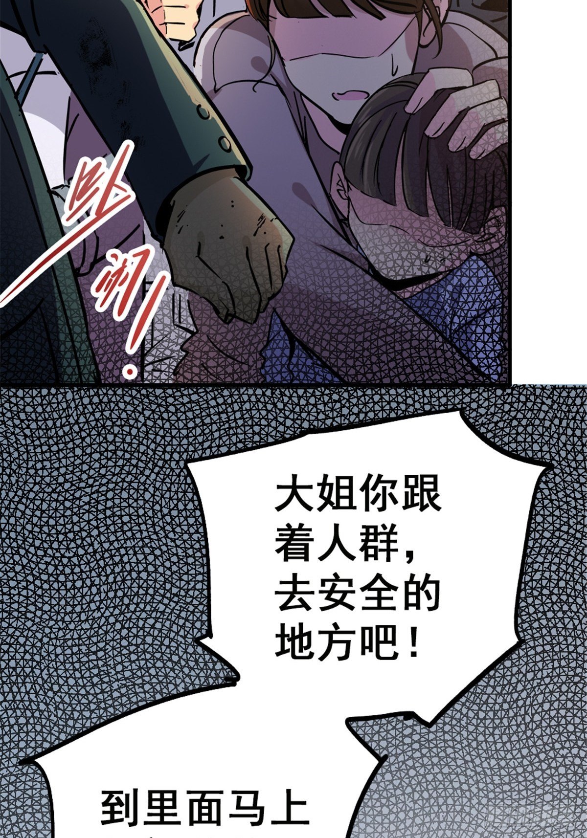 8.真相34
