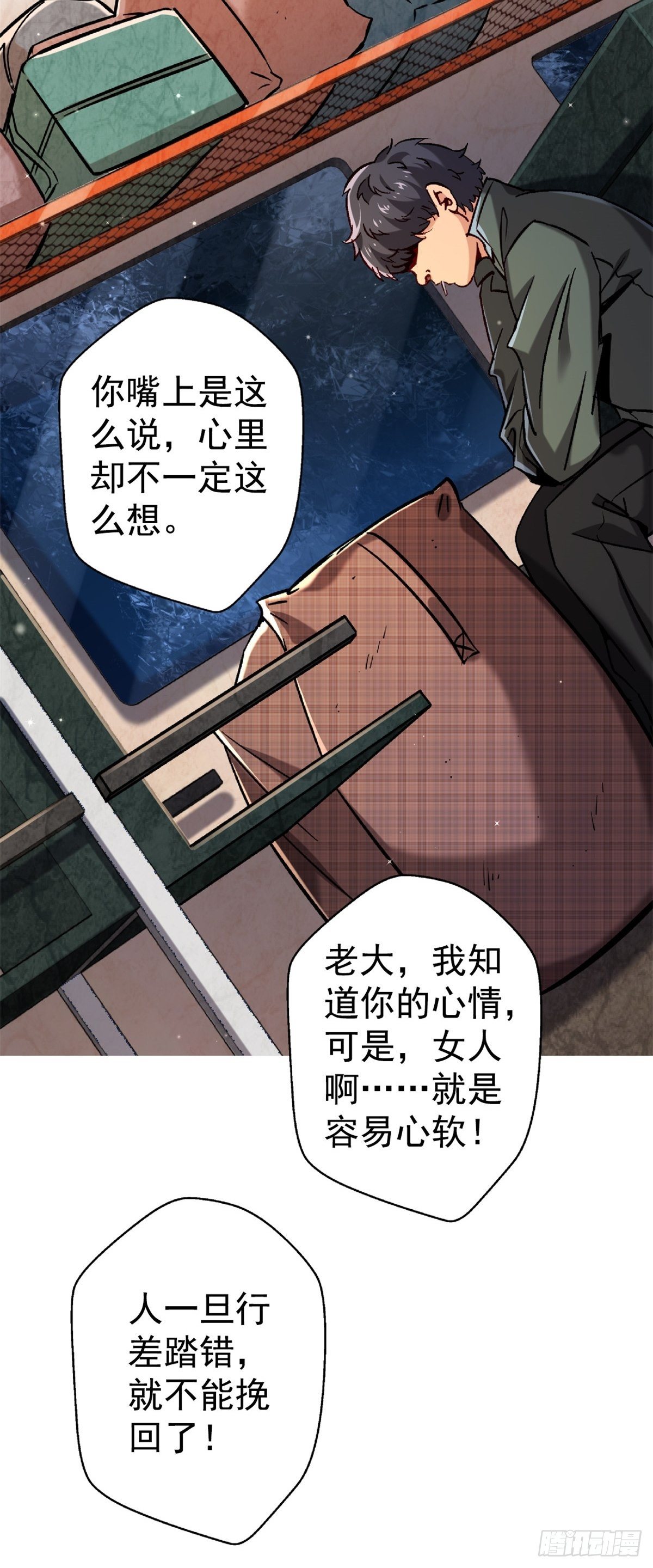 20.父母的爱情16