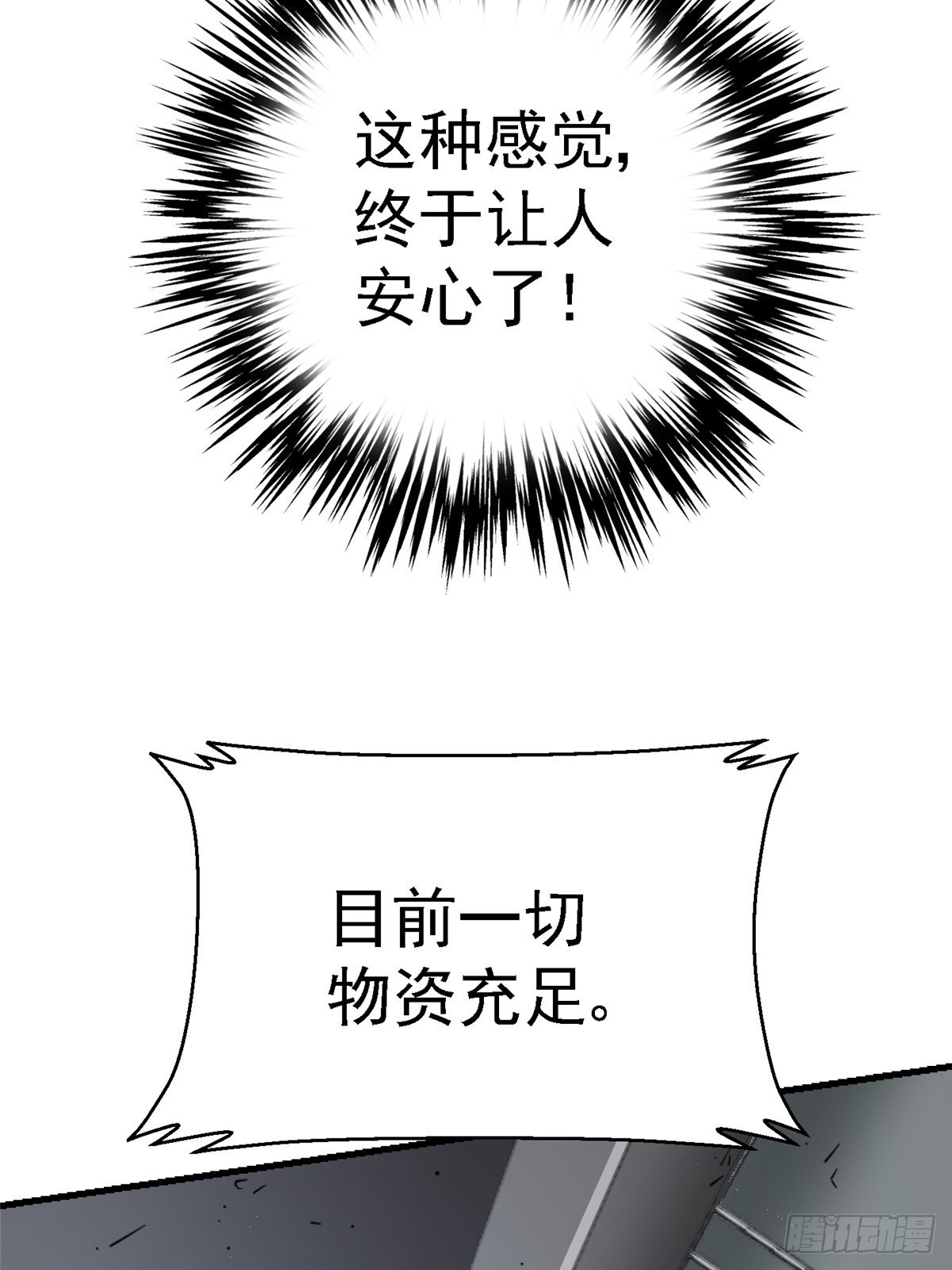 66.父子8