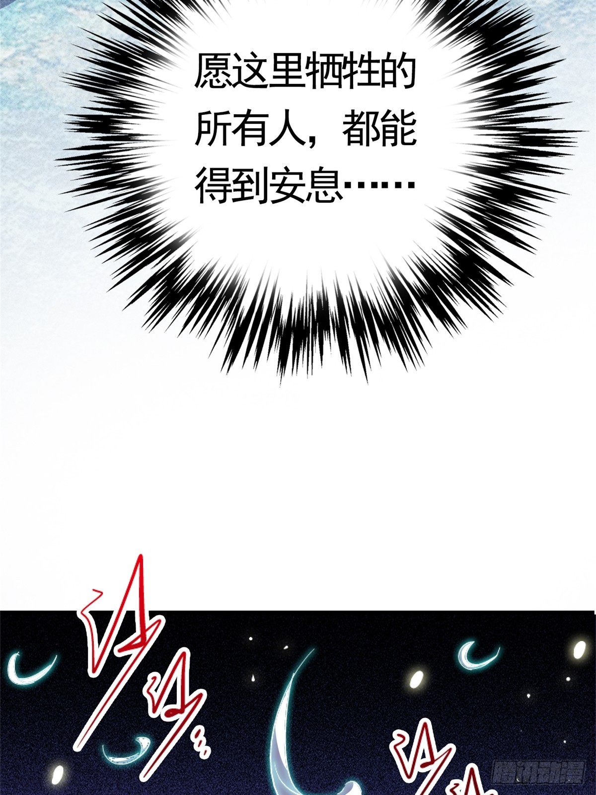 80.死亡名单24