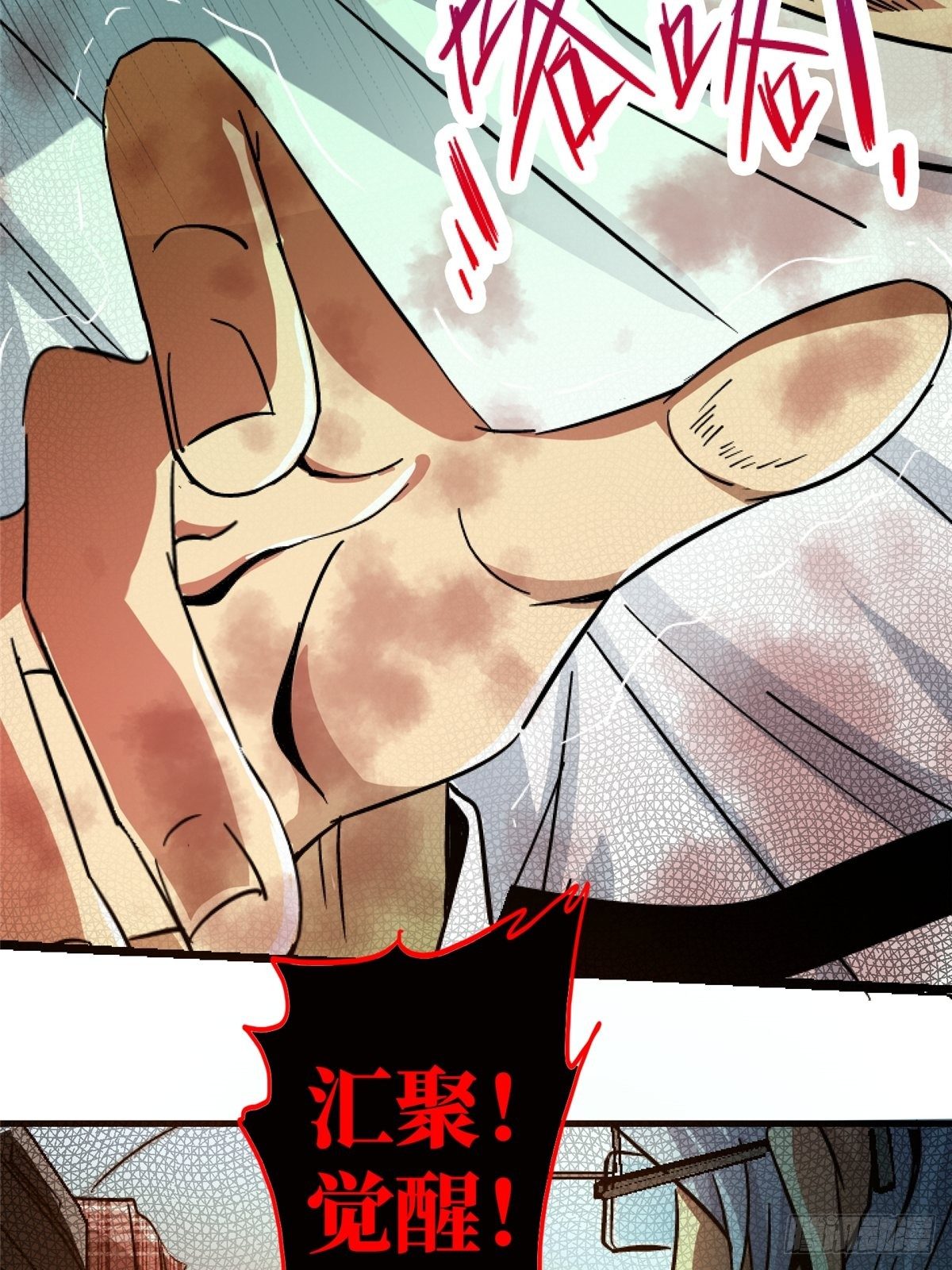 33.无双（上）25