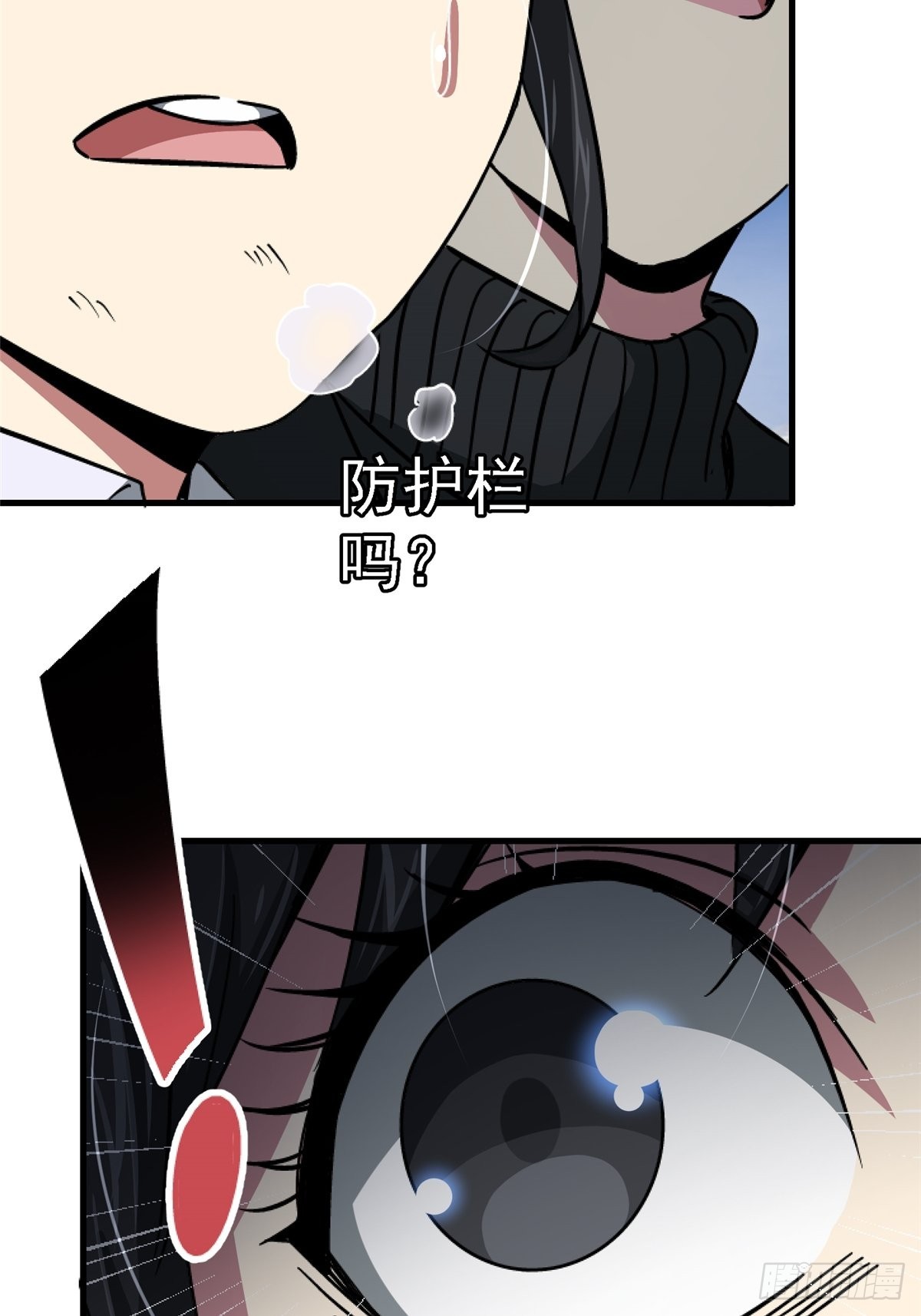 64.隔离区60