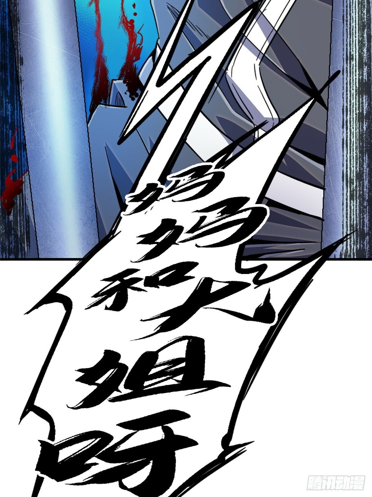 89.逆袭12