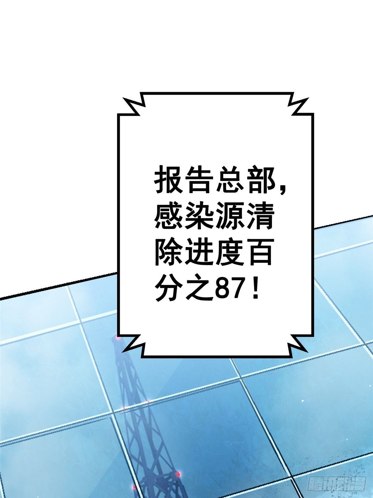 43.劣根者实验10