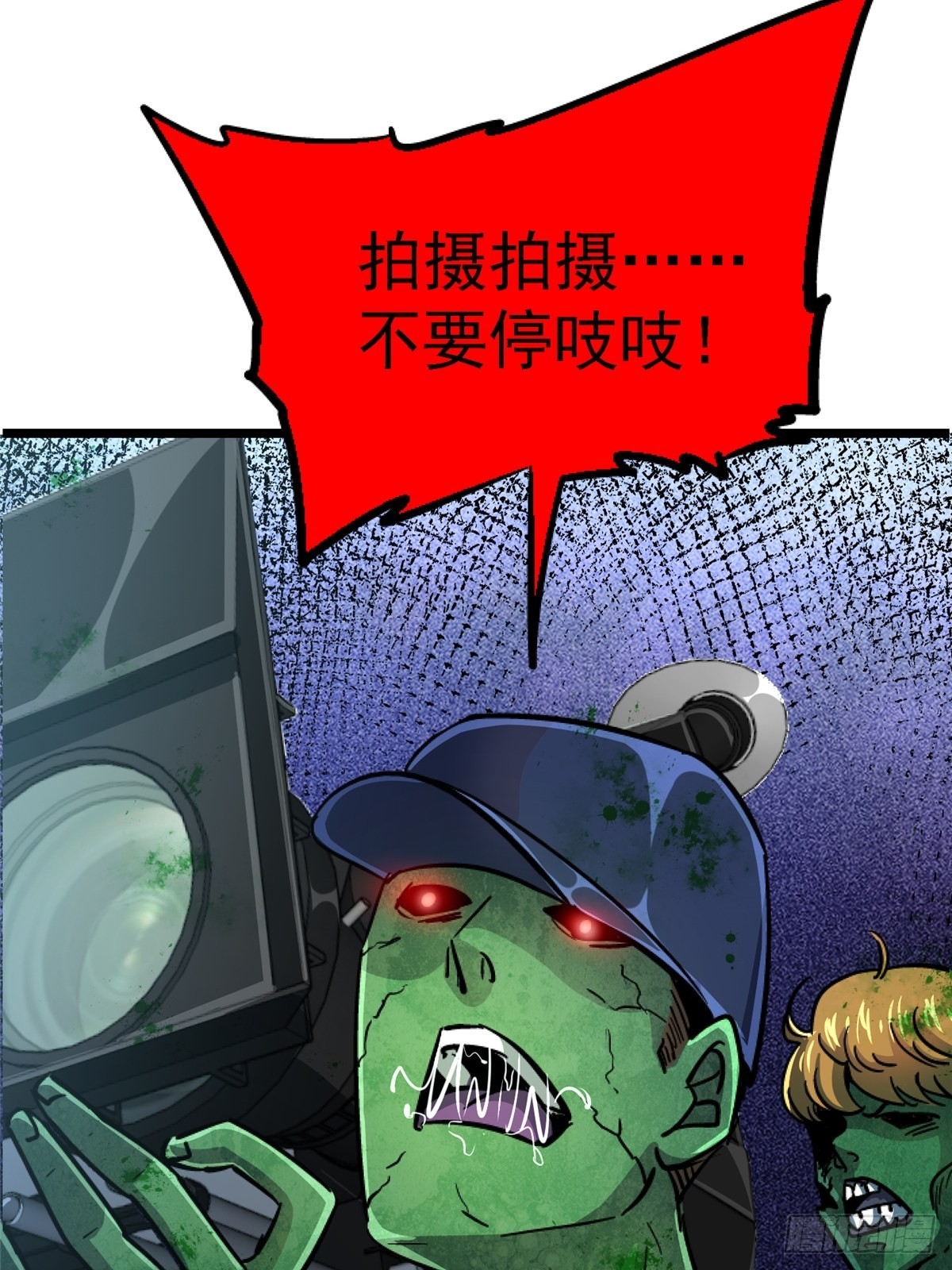 71.沦陷58