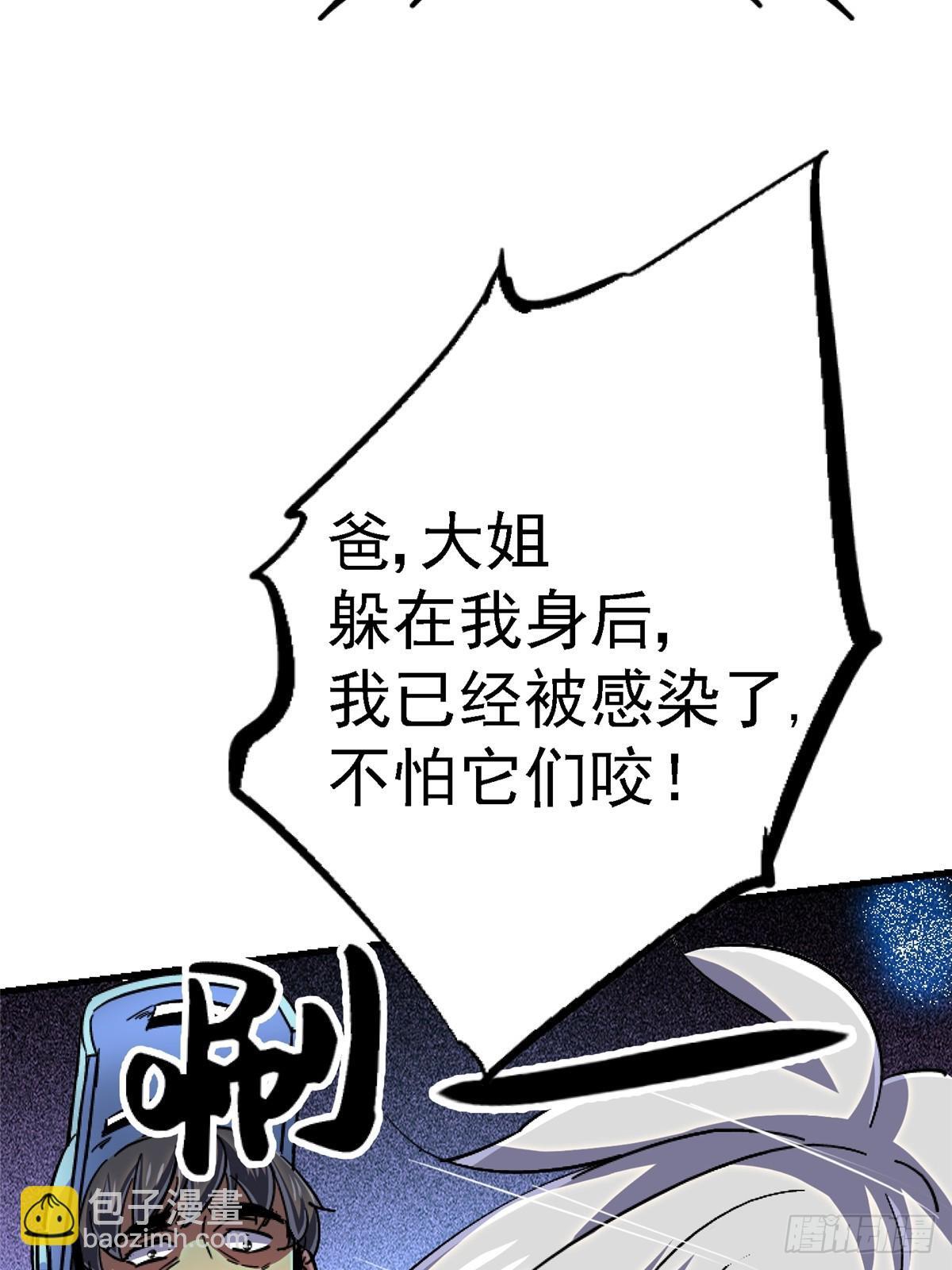 95.告别（上)53
