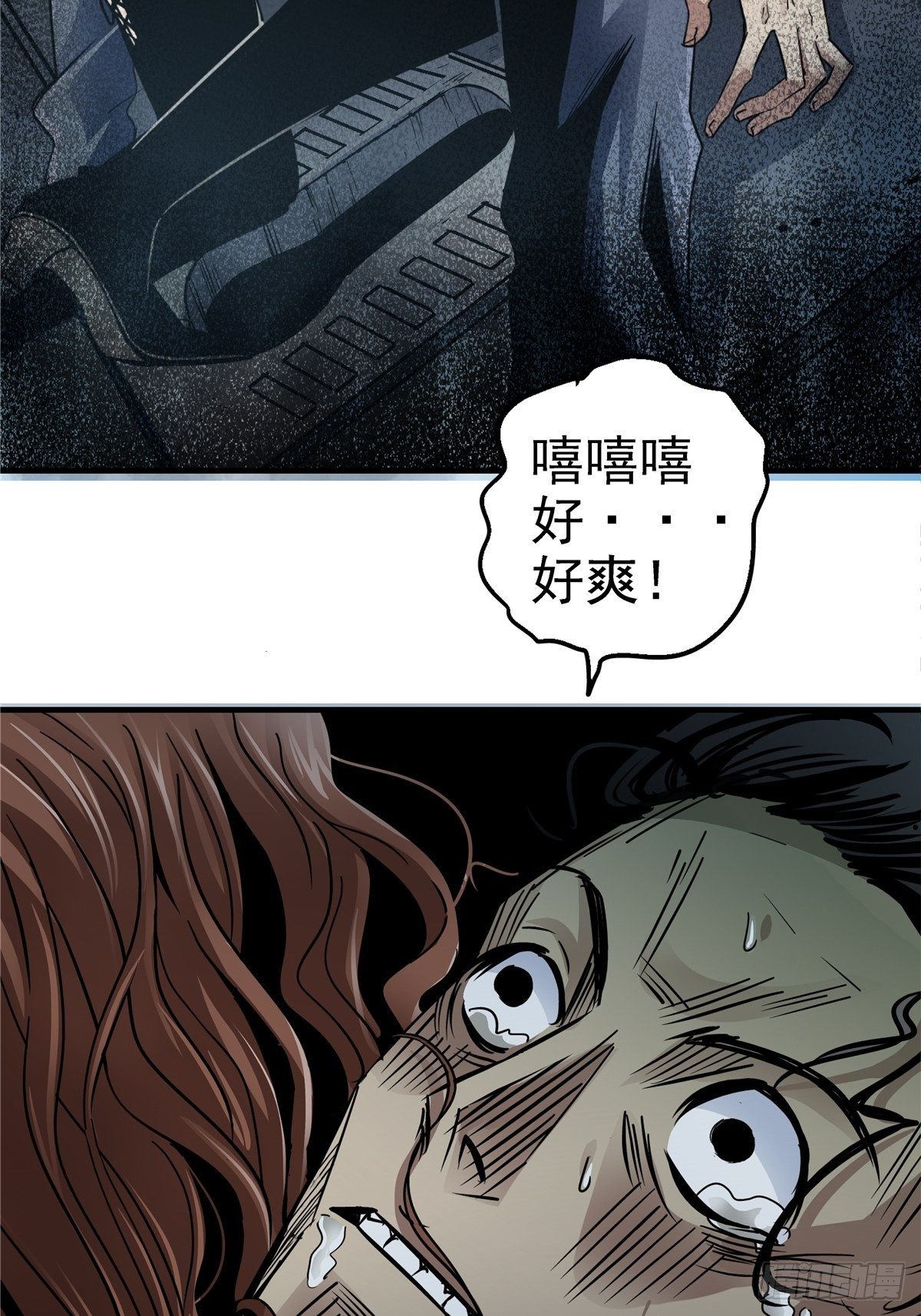 4.死亡气息2