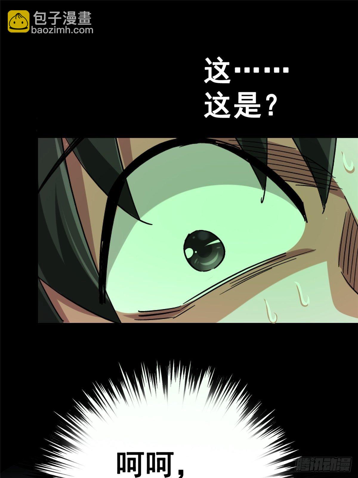 33.无双（上）122