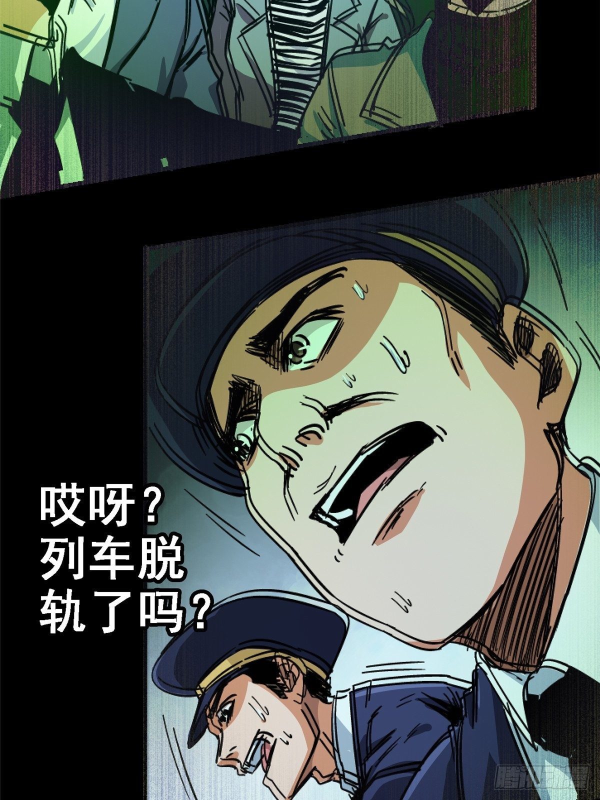 36.只手遮天104