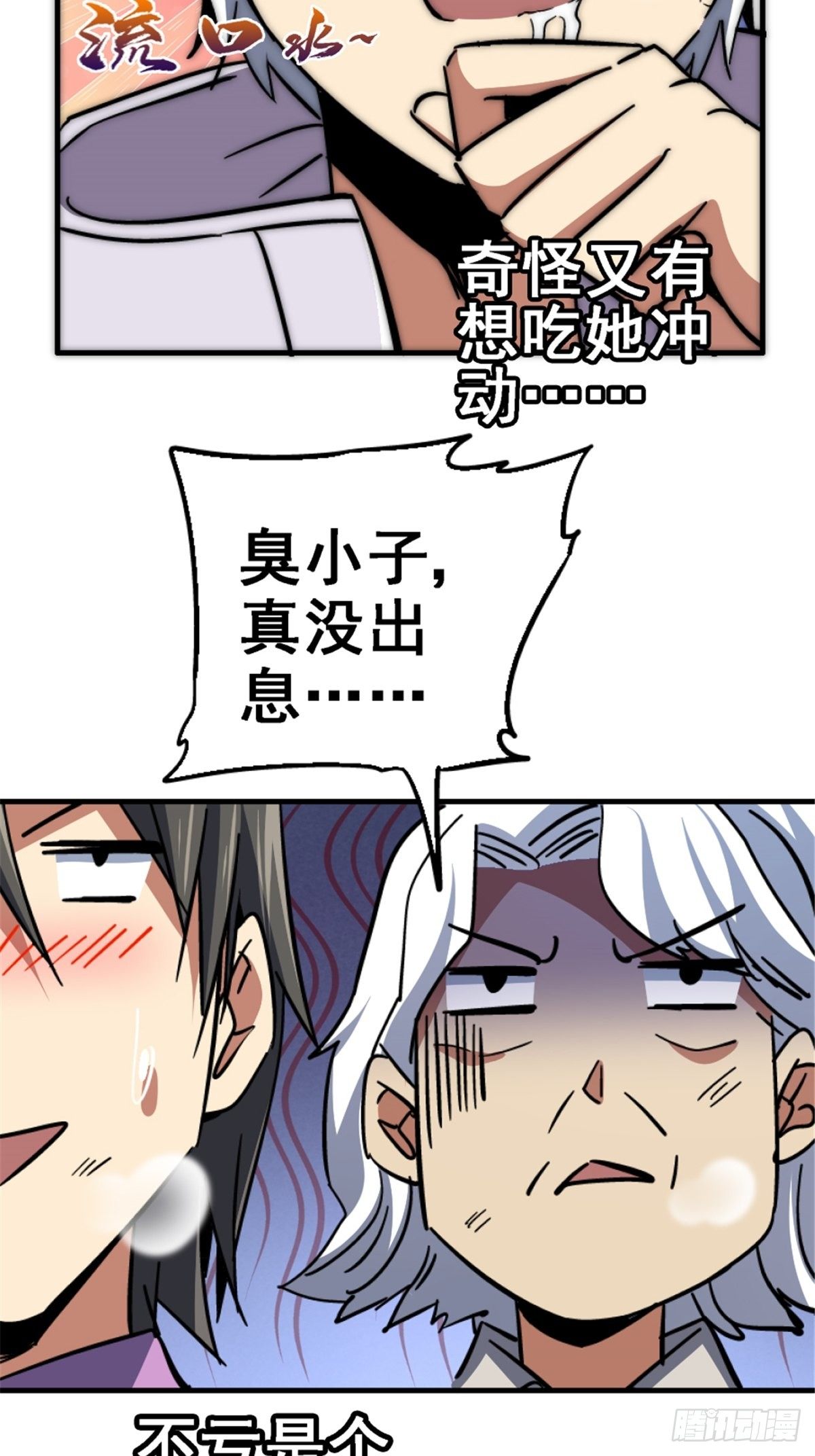 39.勇敢的心85