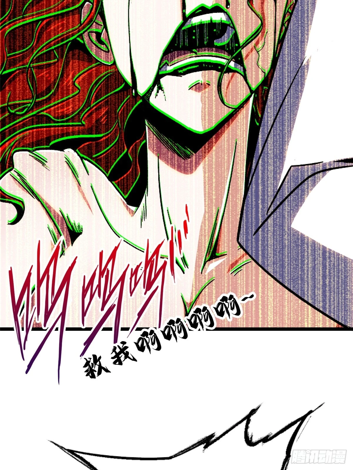 78.白骨烈焰44