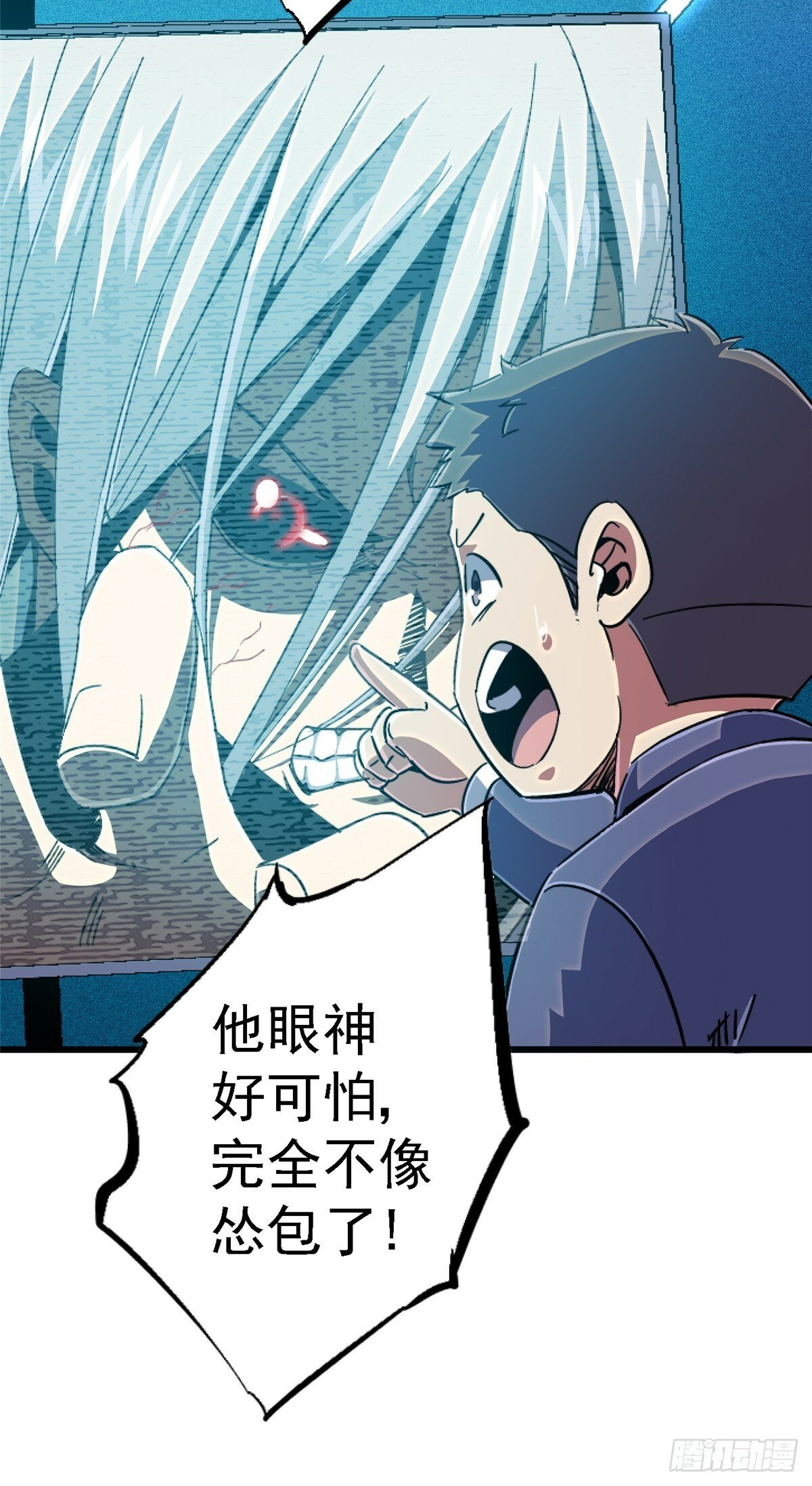 92.分裂9