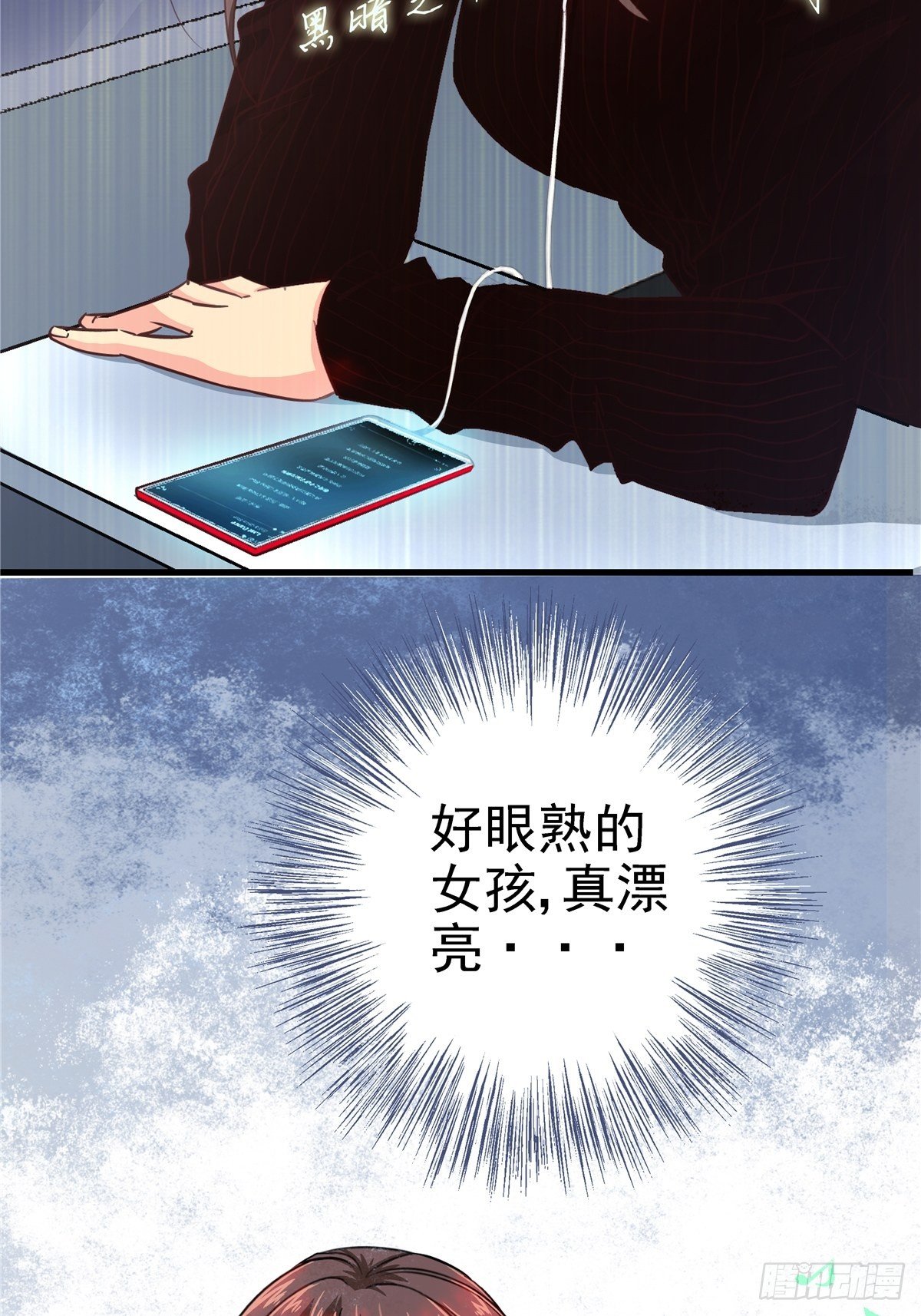 2.黑暗将袭50