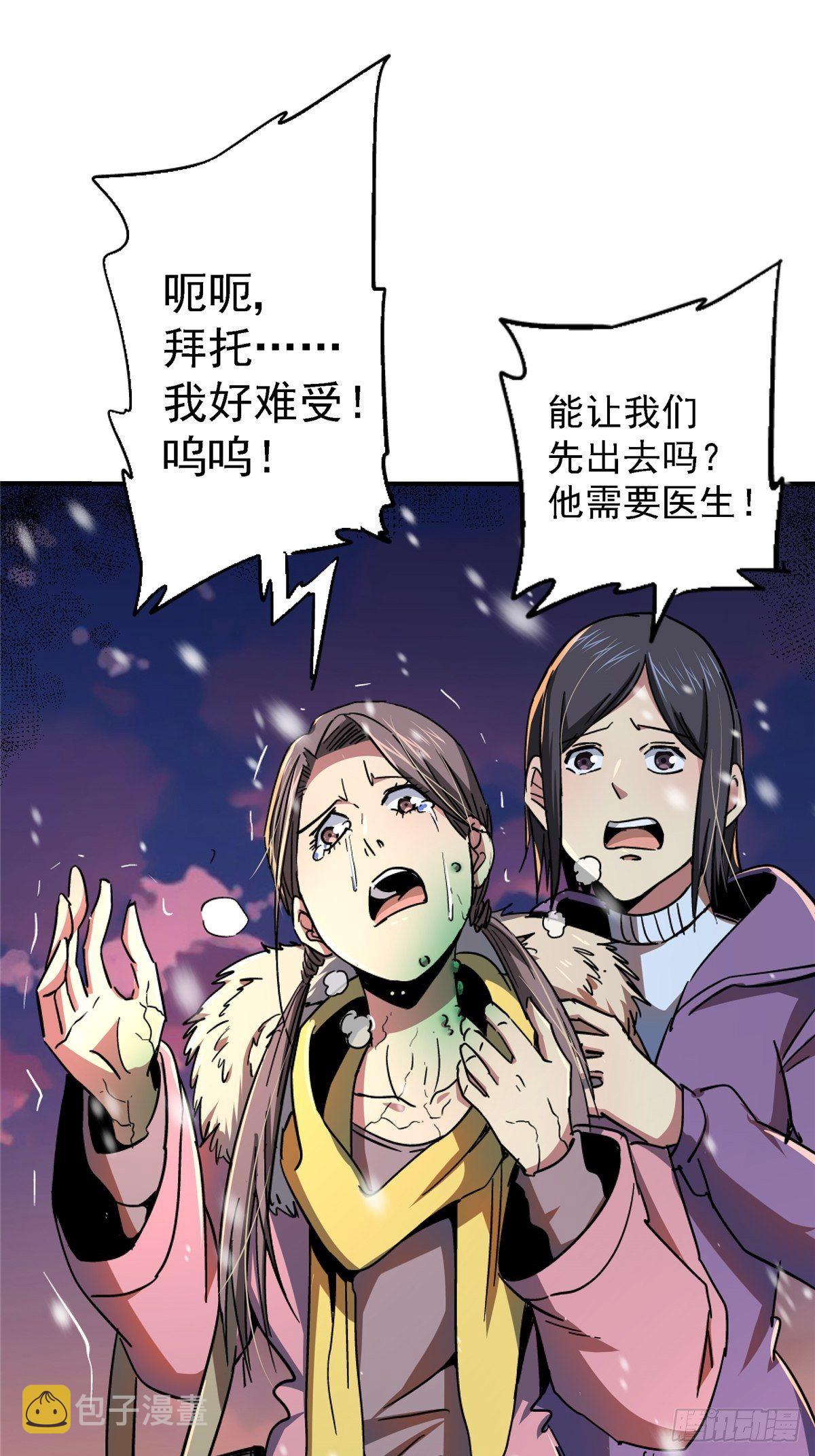 50.黑色曼陀罗1