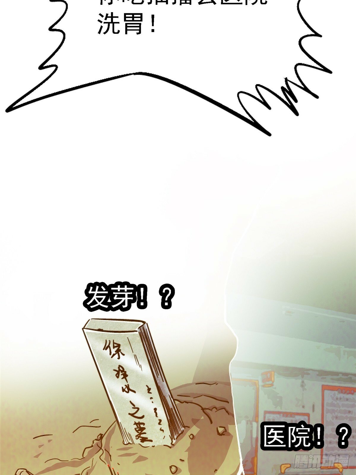 93.徐爸的赌注26