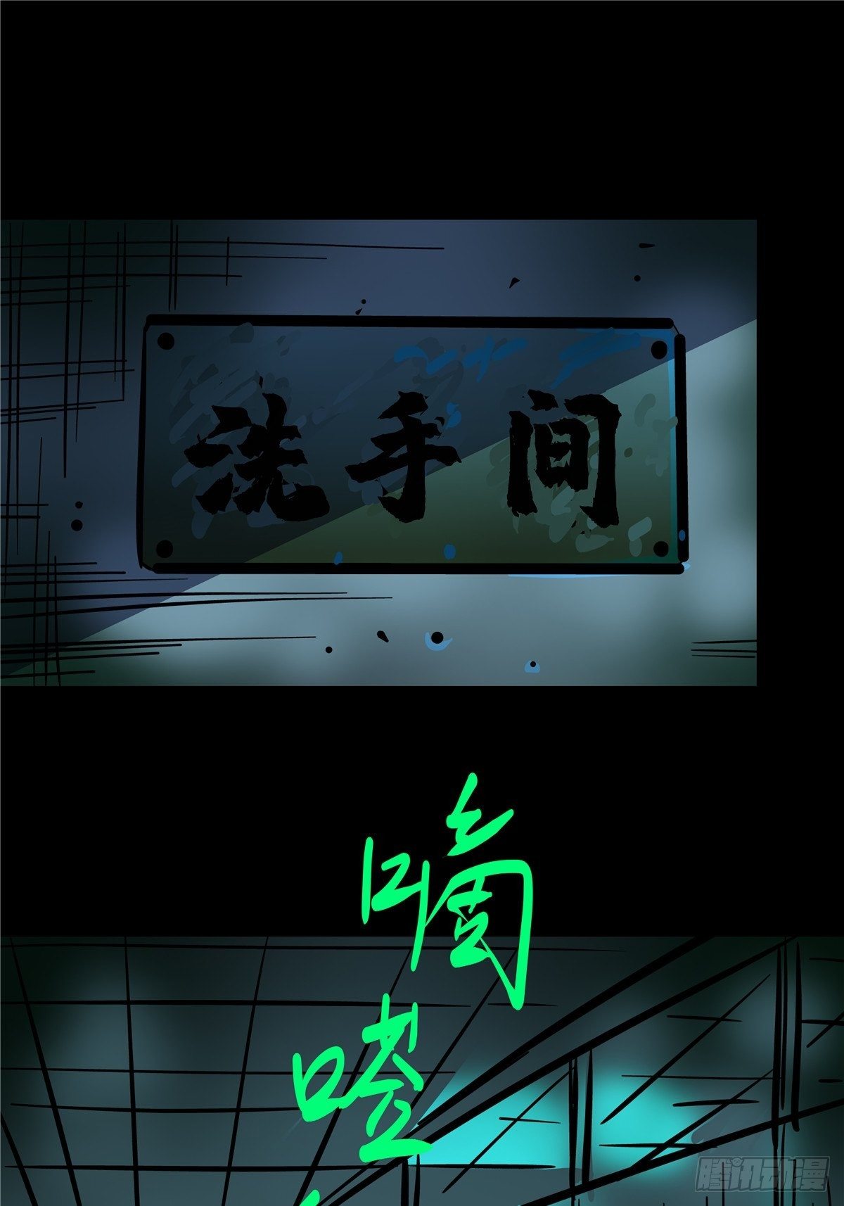 5.尸肆虐52