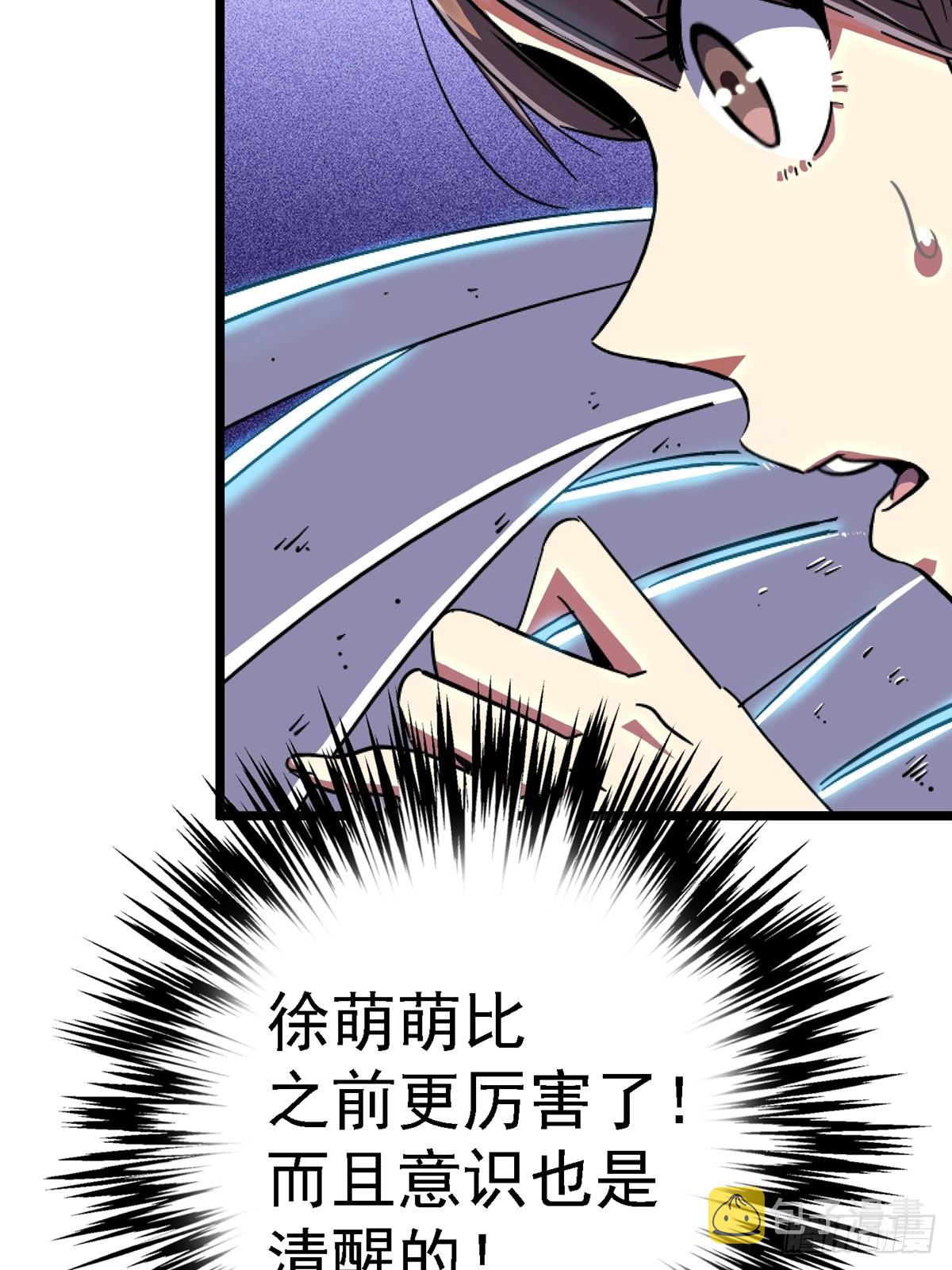 77.合围95