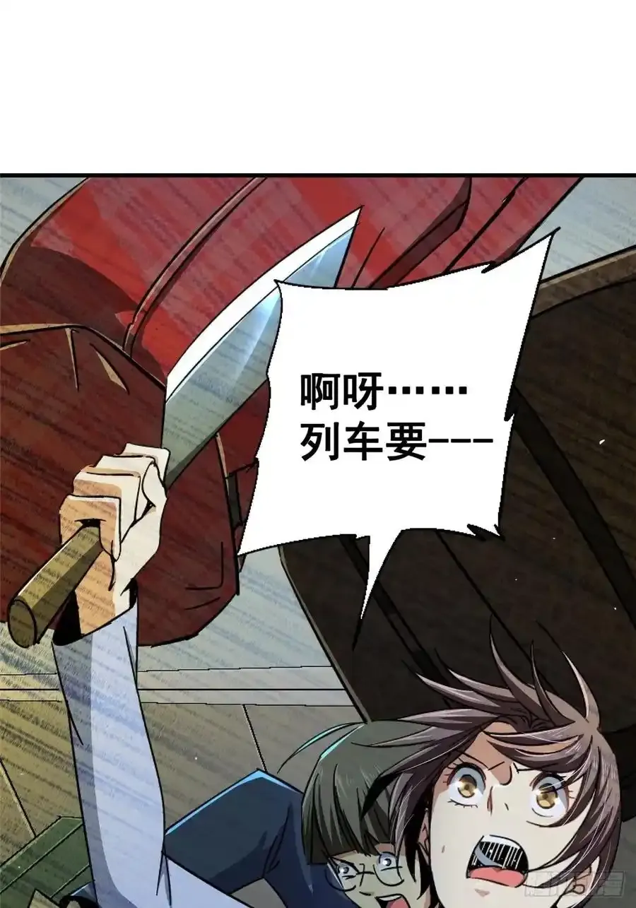 44.坠落10