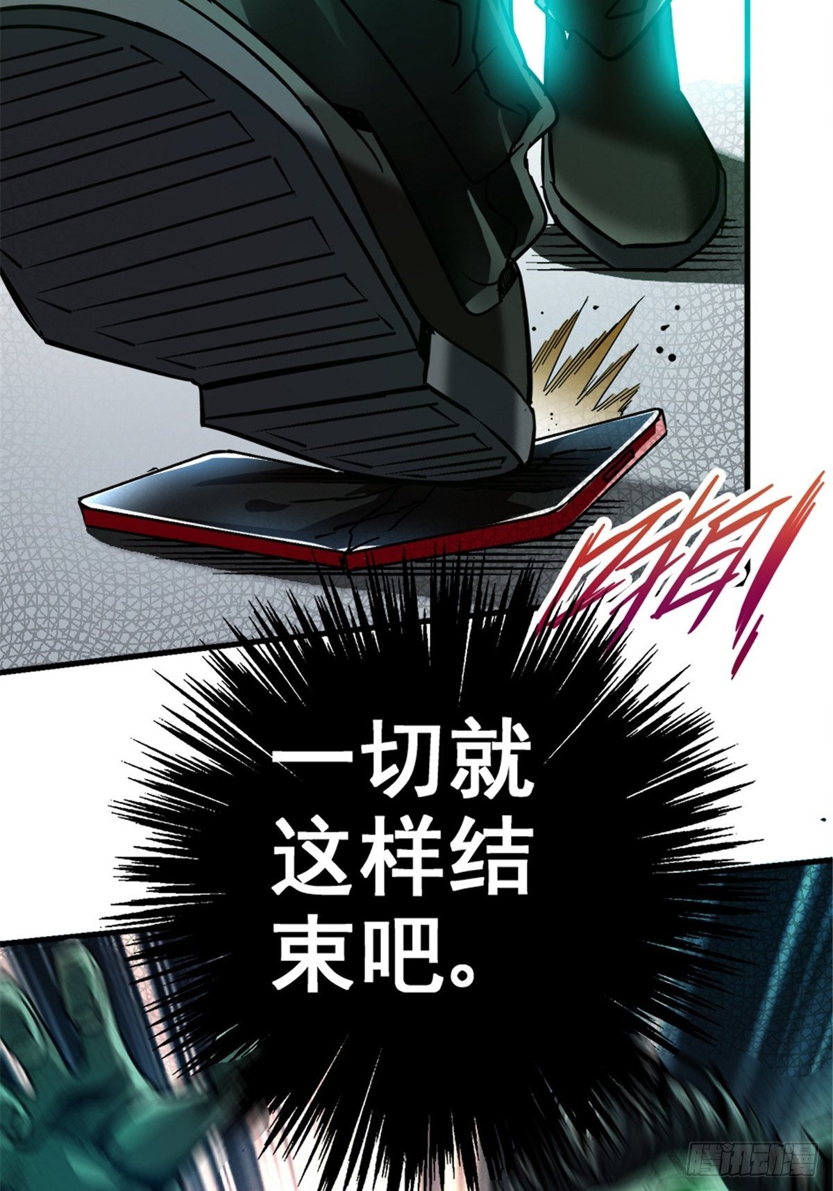 11.终点43