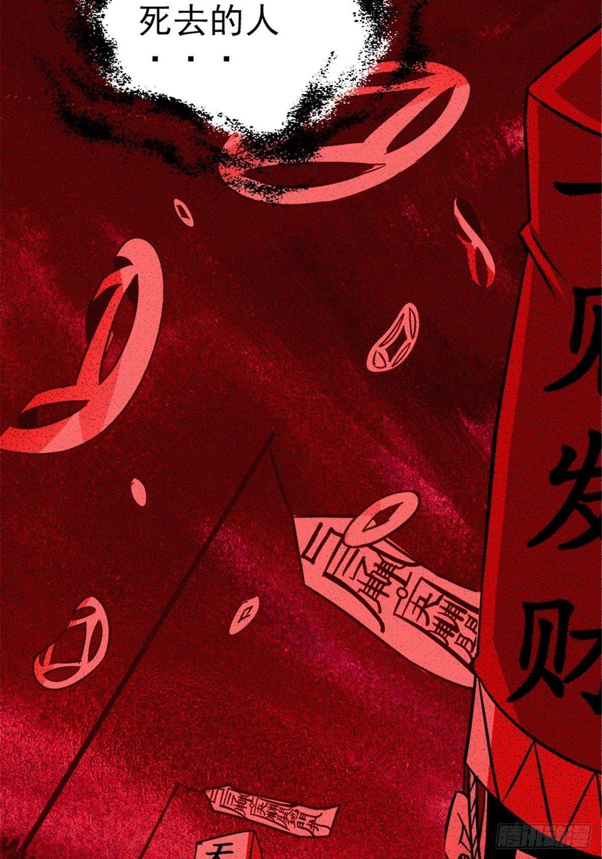 7.奈何桥14