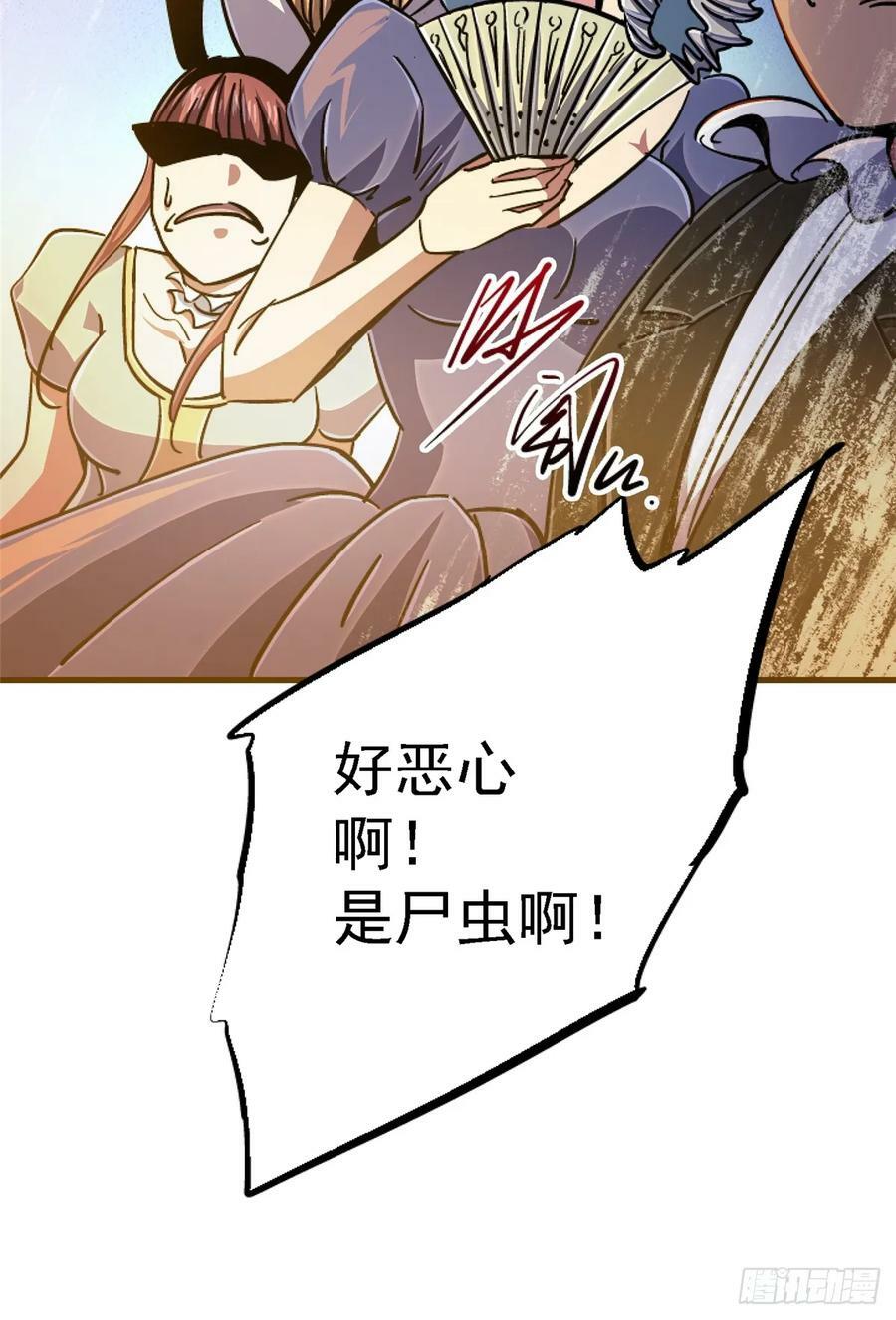87.结晶46