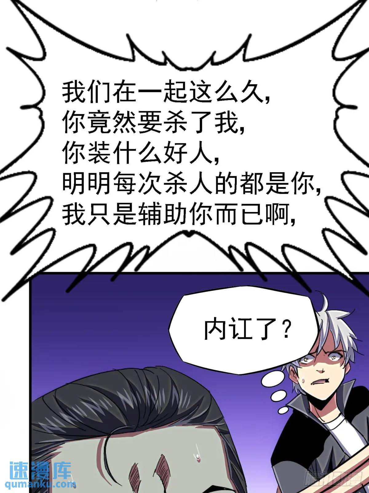 98.我是谁？15
