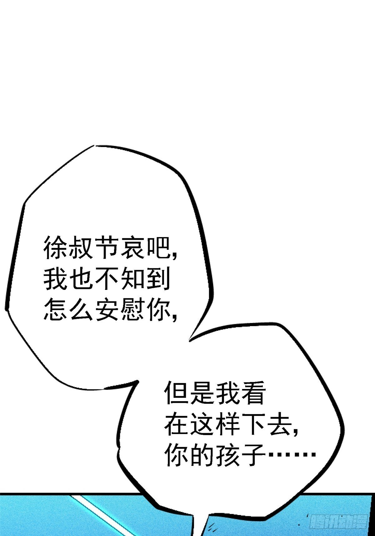 92.分裂10