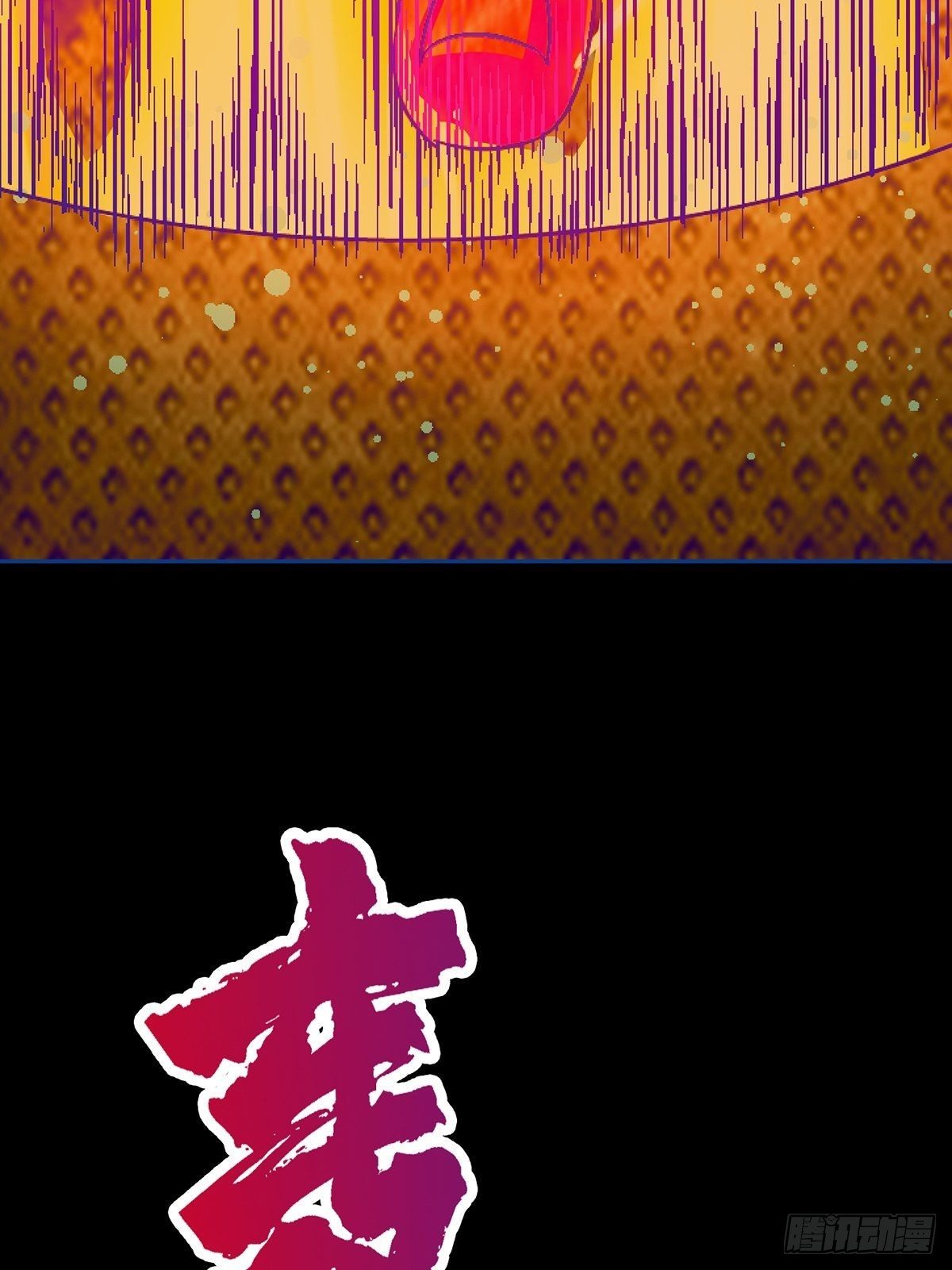 36.只手遮天100