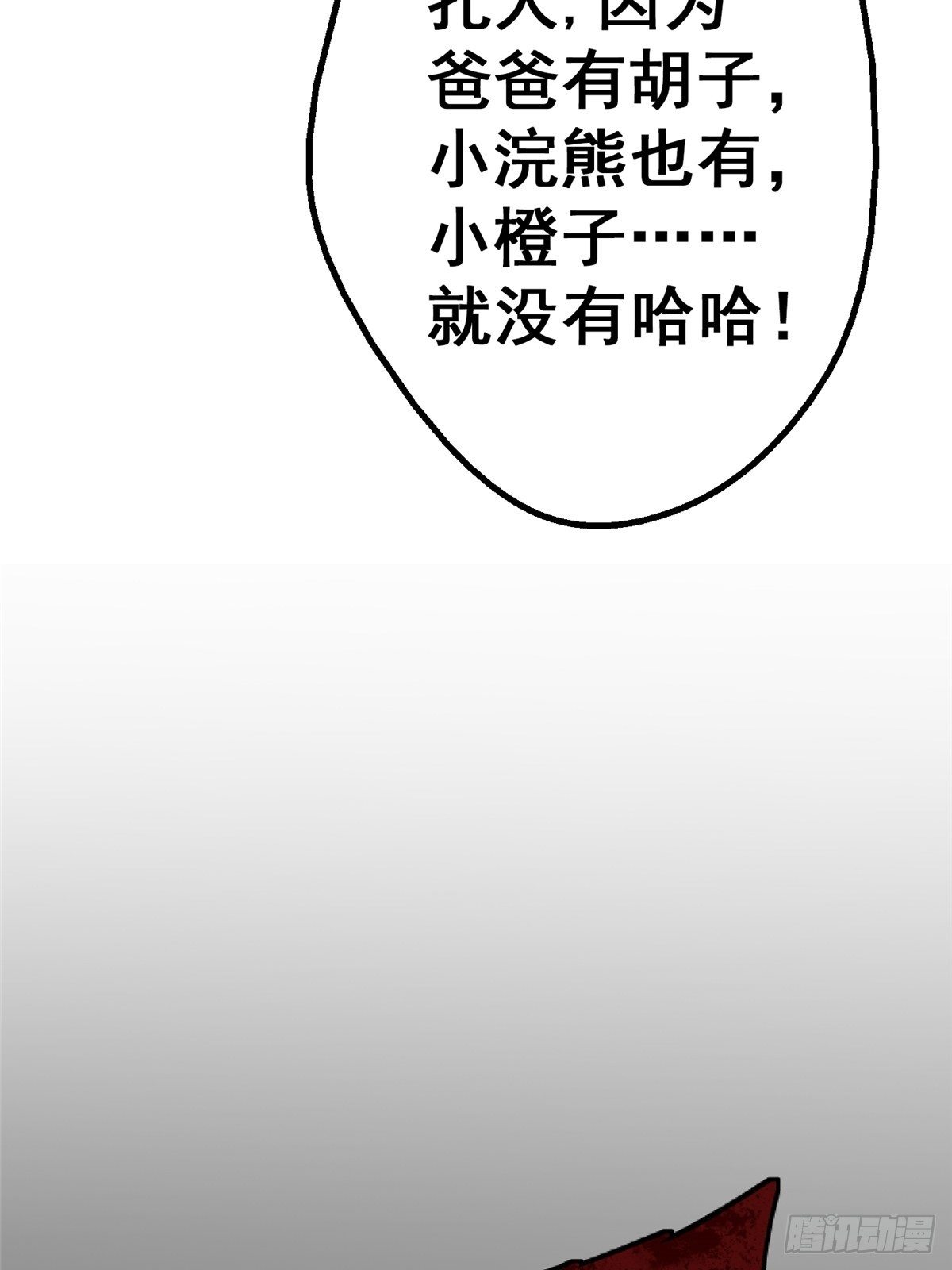 41.影23