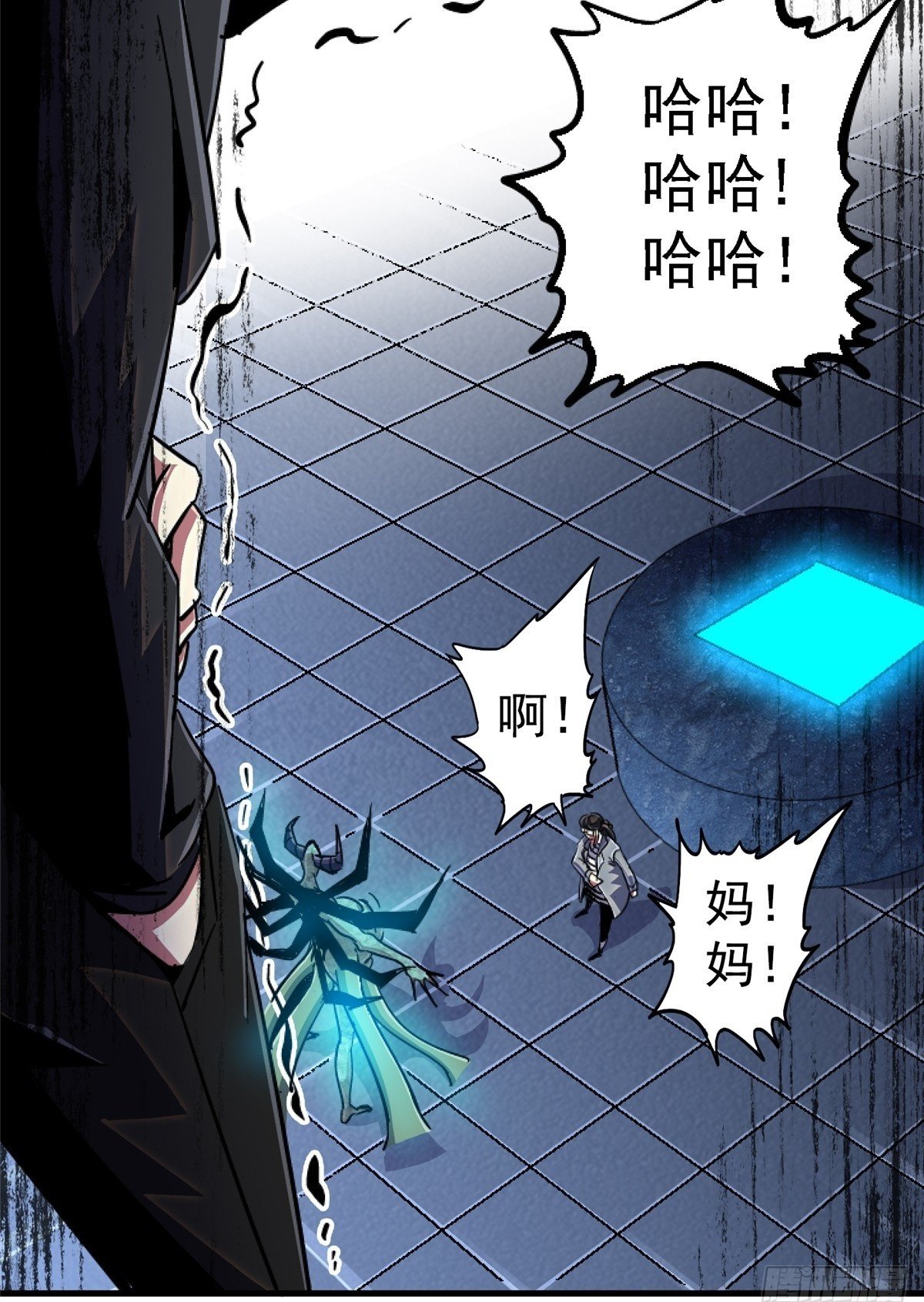 91.耗尽49