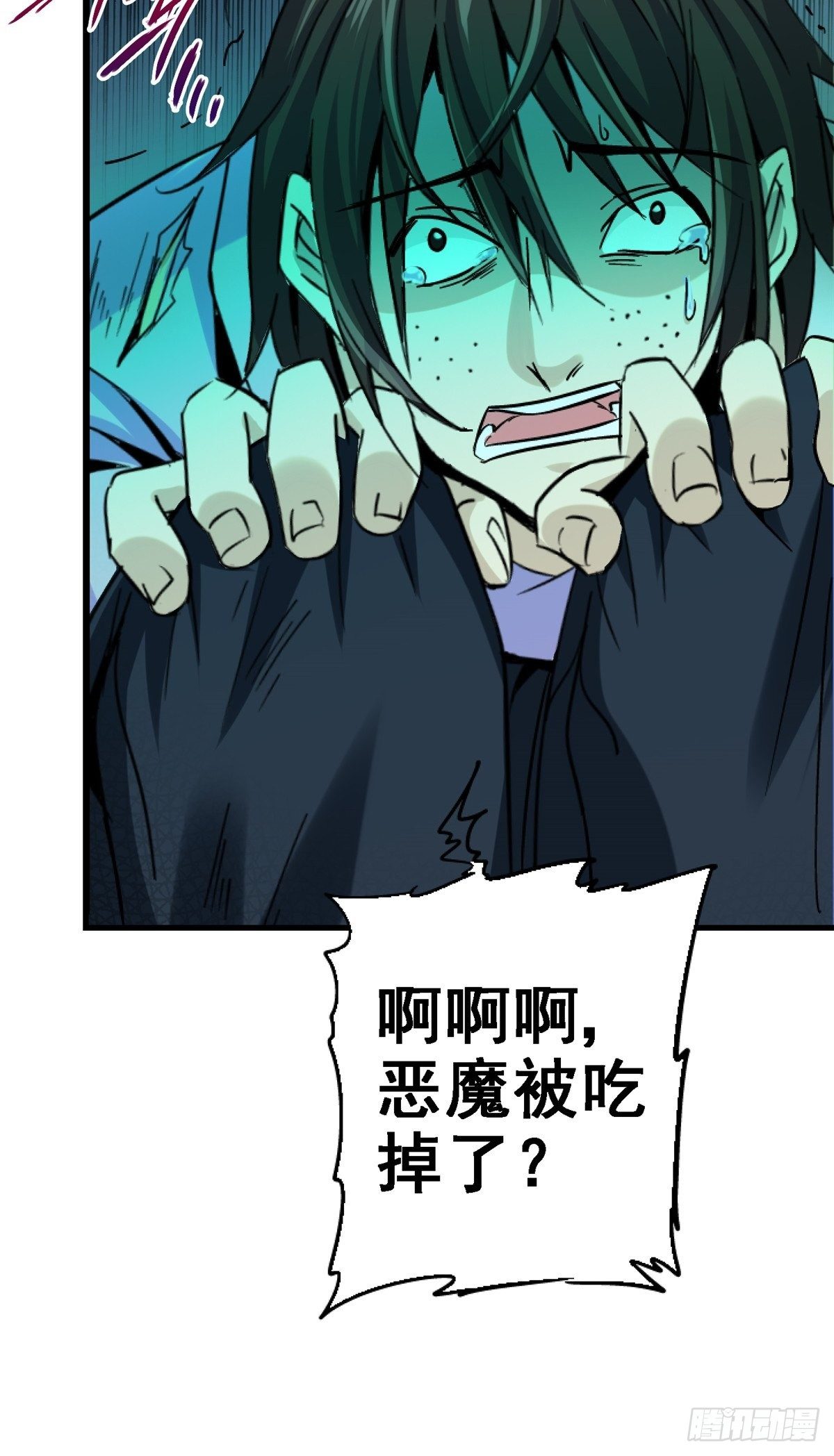 34.无双（下）39