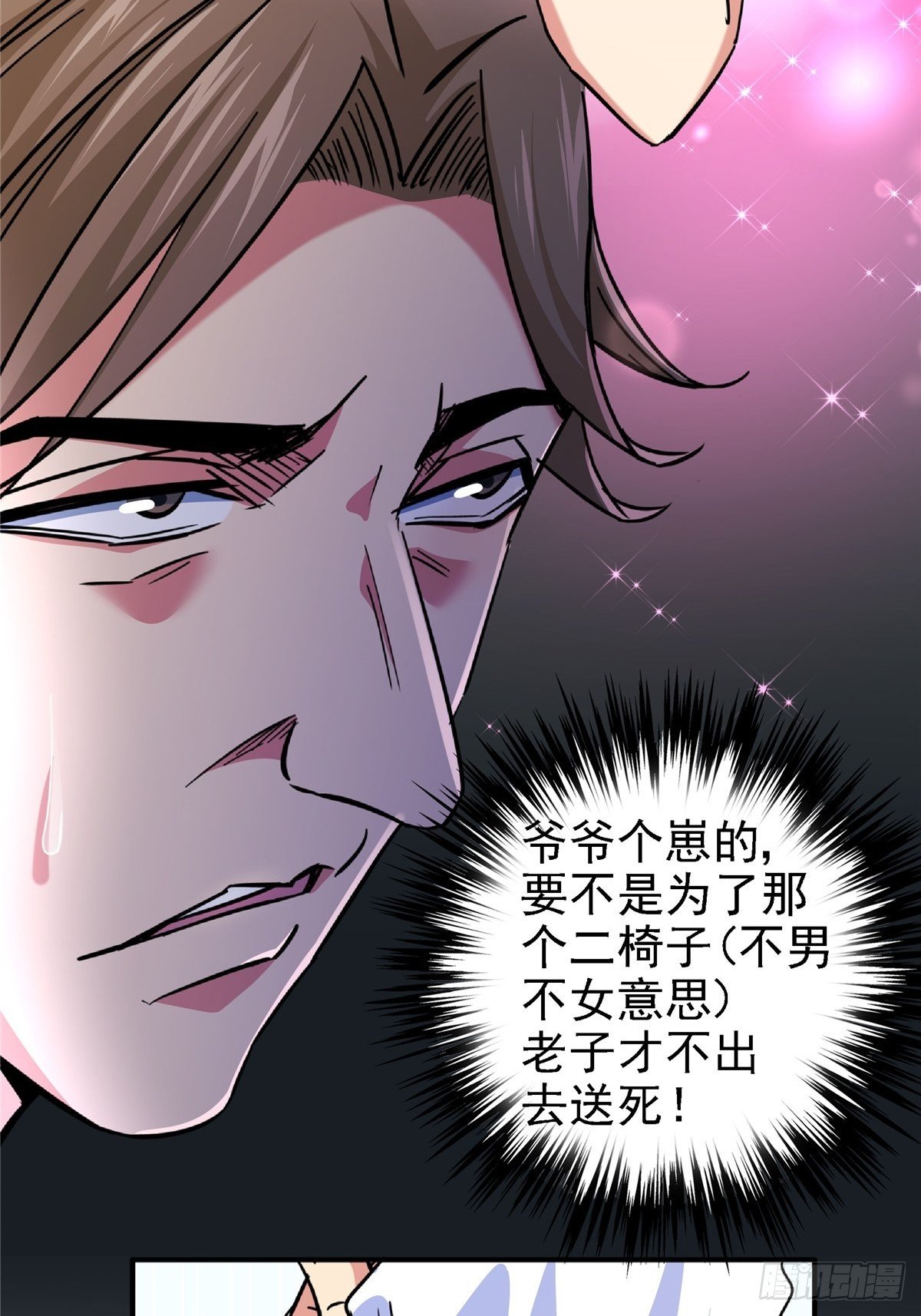 22.死亡幻觉10