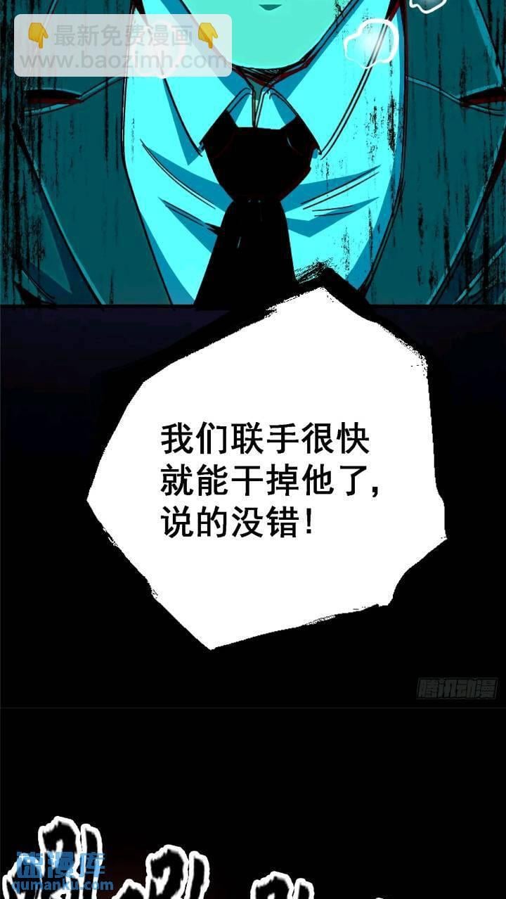 97.复仇49