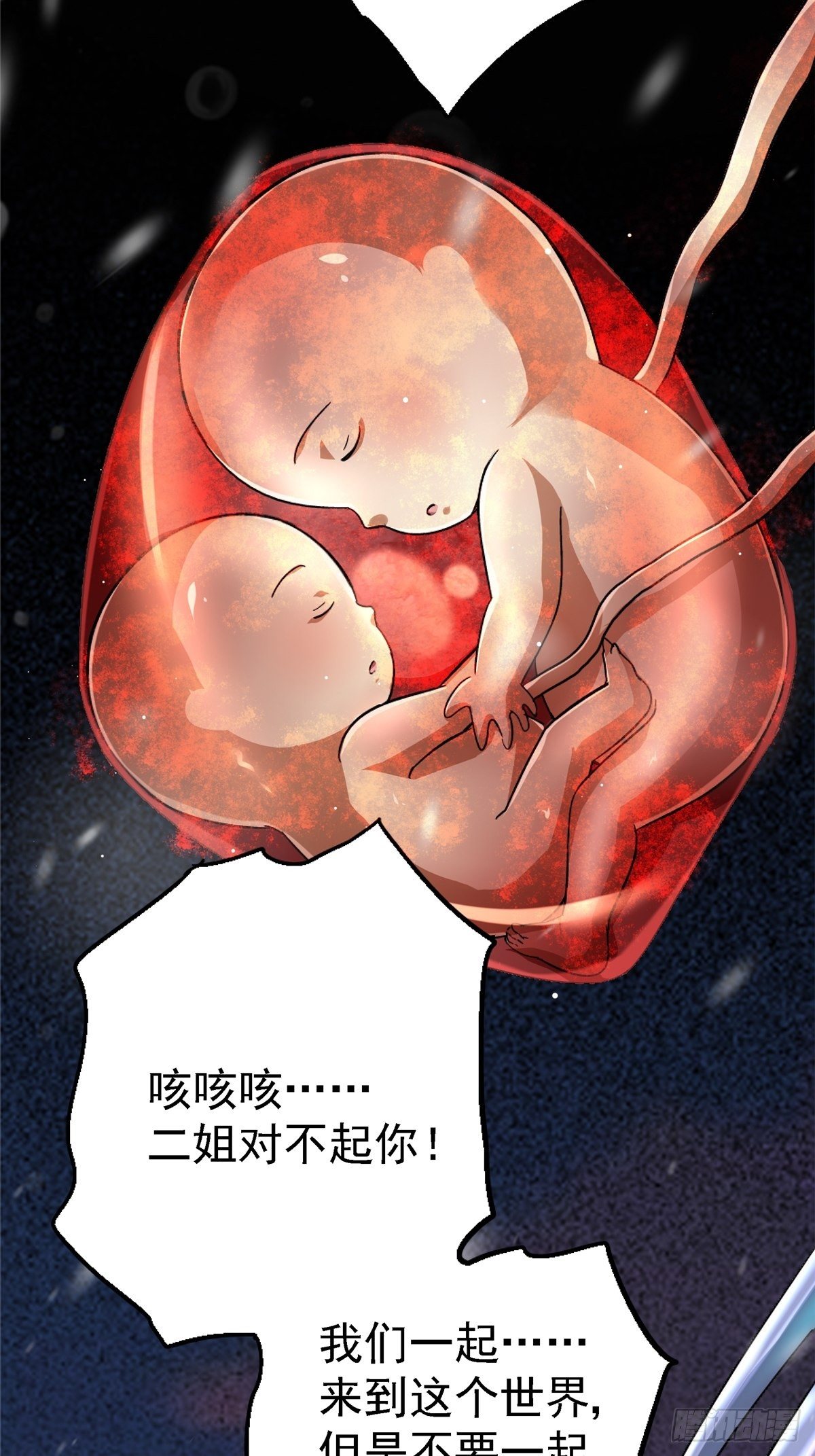 57.冰雪暴7