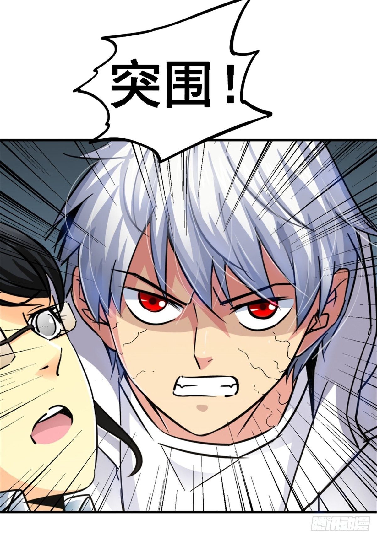 8.真相25