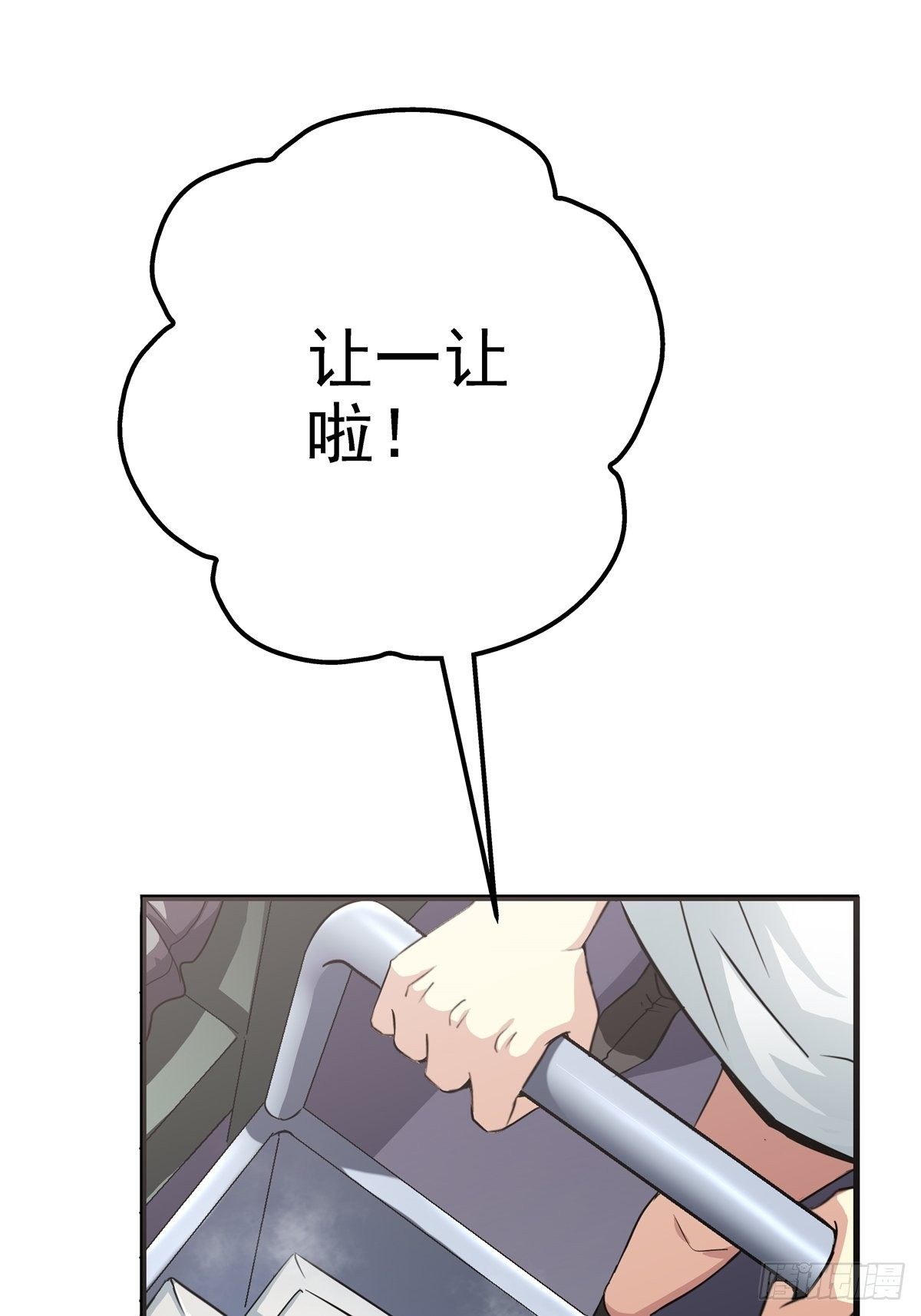 2.黑暗将袭41
