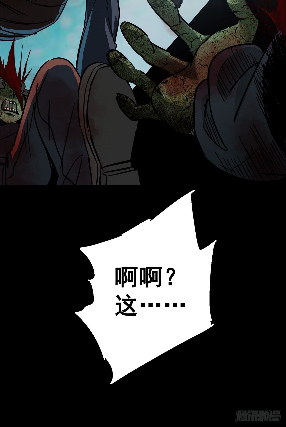 26.突袭54
