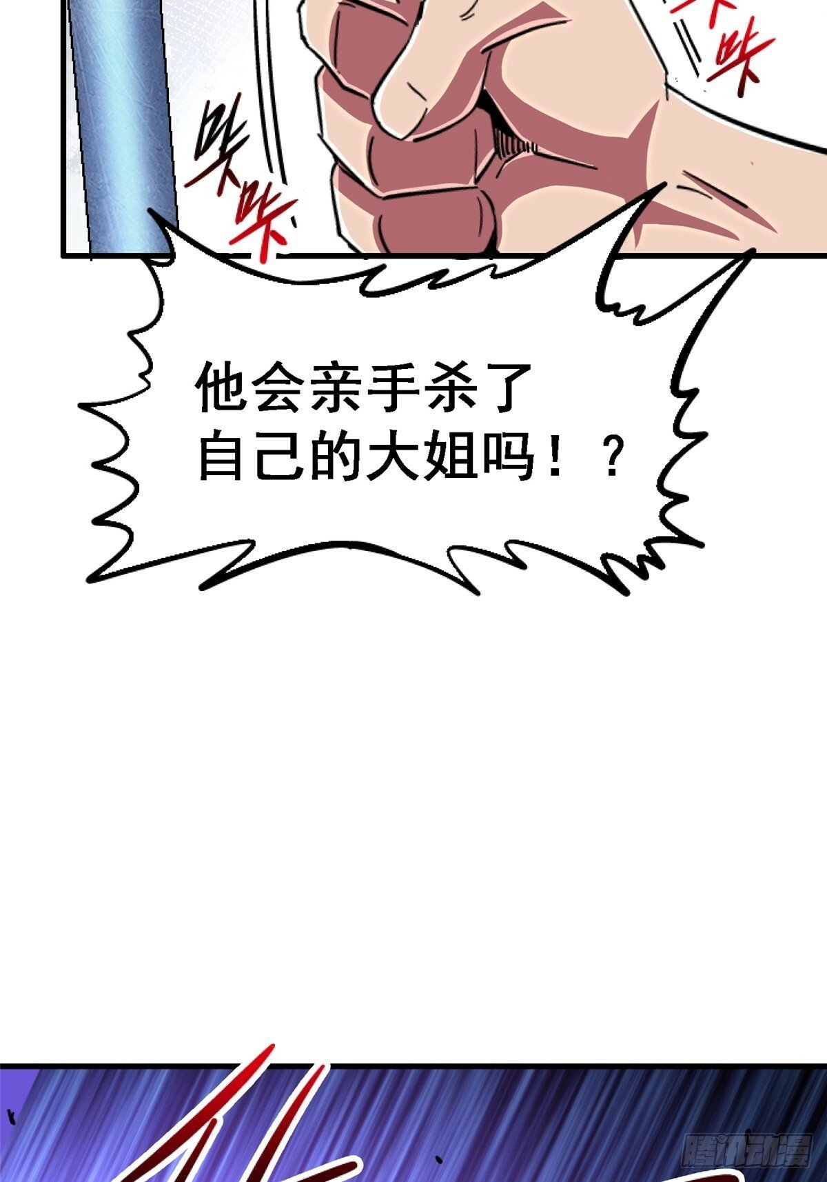 92.分裂69