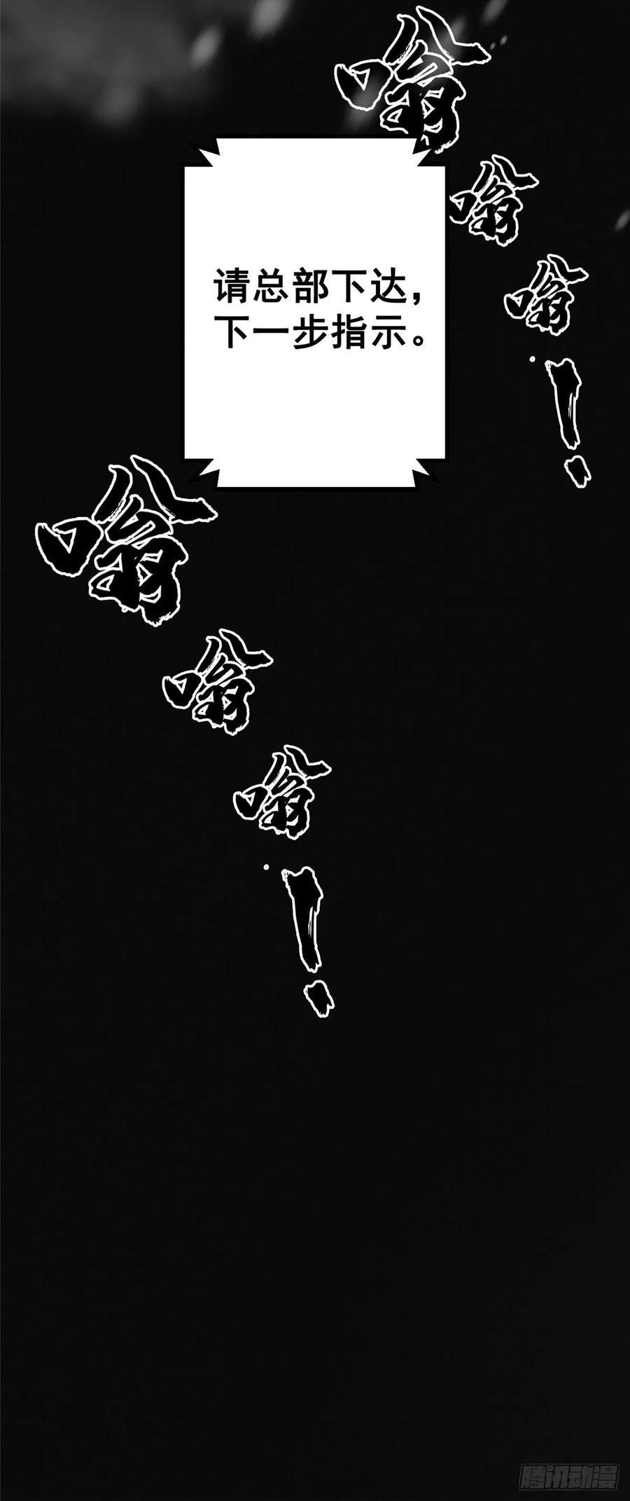 45.湮灭58
